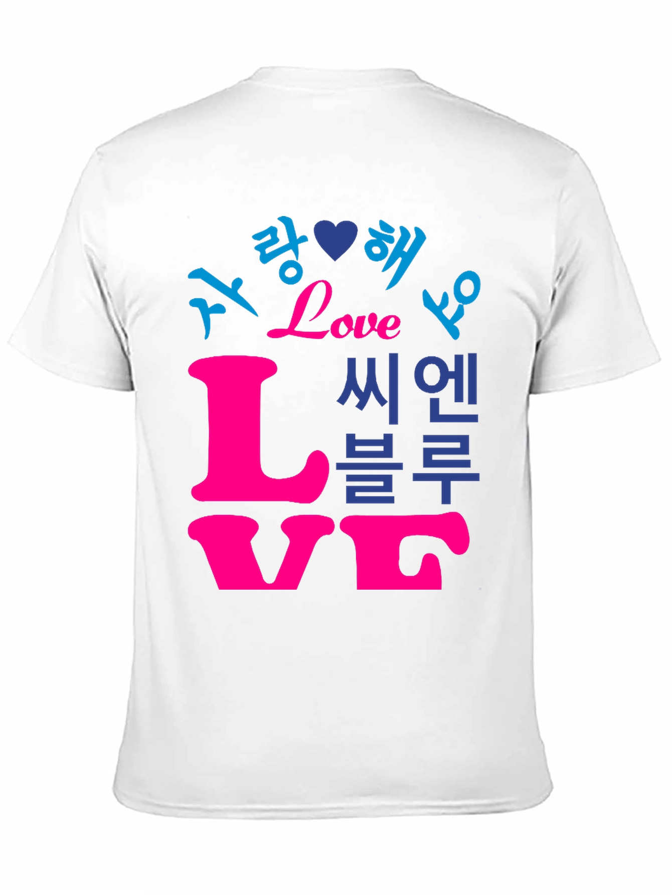 Love Korean T-Shirt - Stylish Graphic Tee