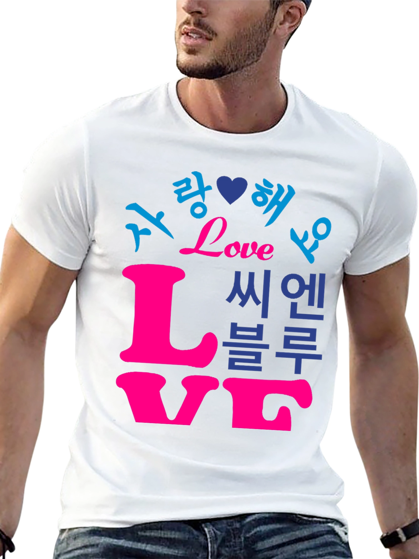 Love Korean T-Shirt - Stylish Graphic Tee