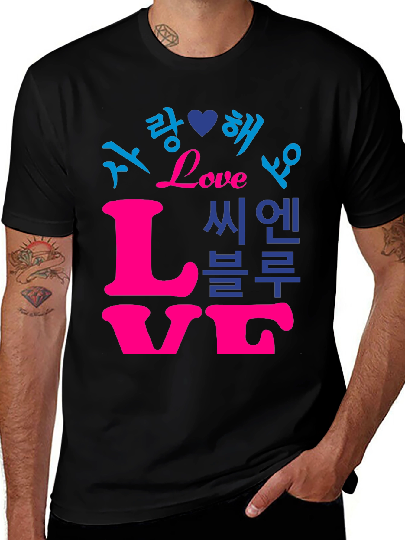 Love Korean T-Shirt - Stylish Graphic Tee