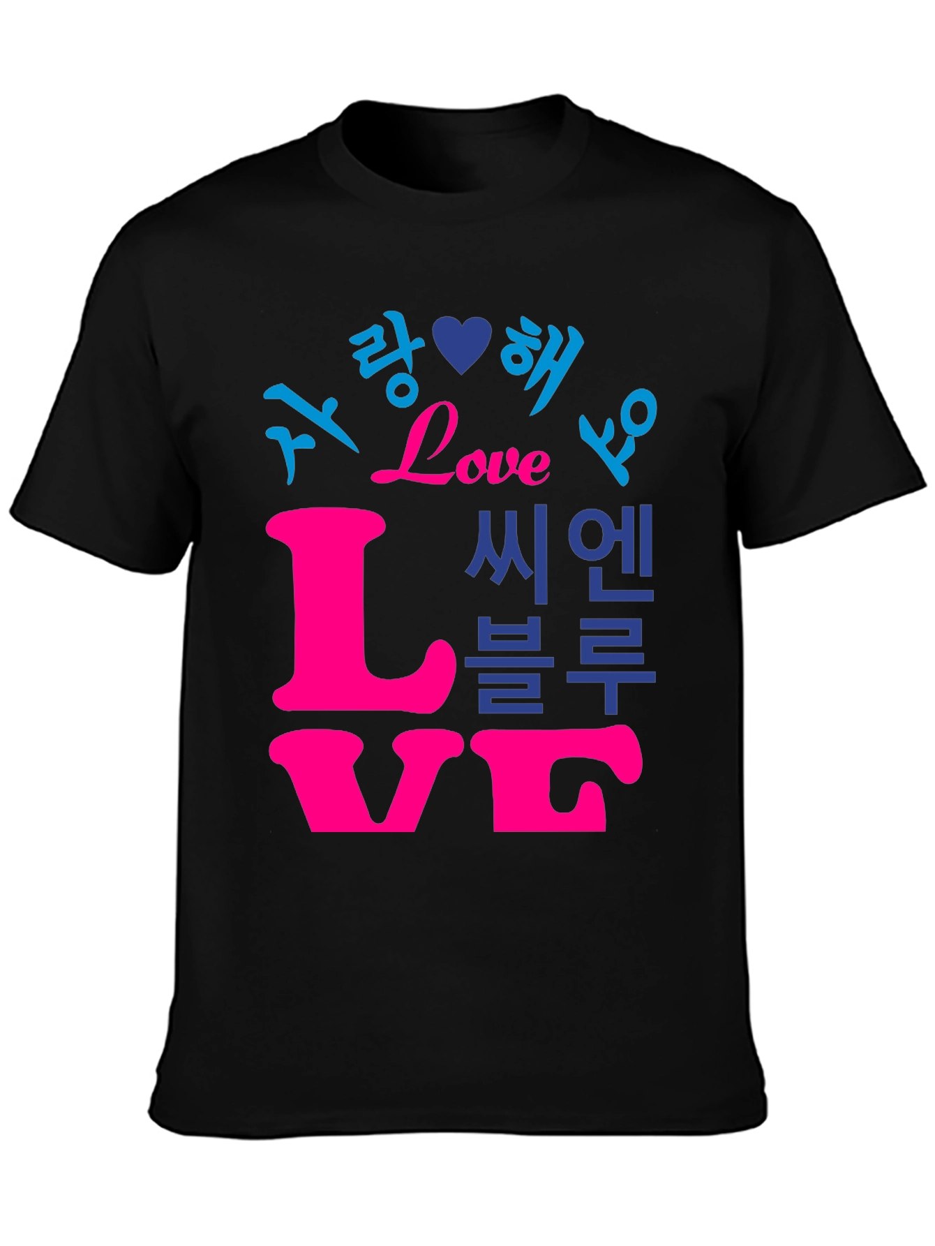 Love Korean T-Shirt - Stylish Graphic Tee