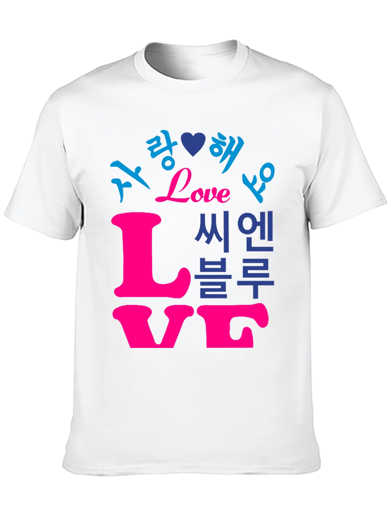 Love Korean T-Shirt - Stylish Graphic Tee