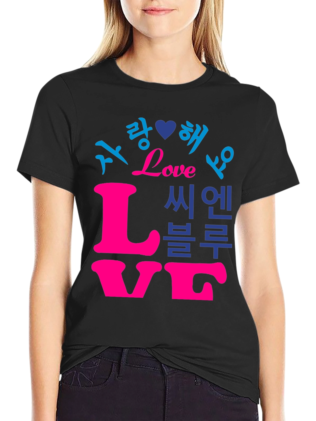 Love Korean T-Shirt - Stylish Graphic Tee