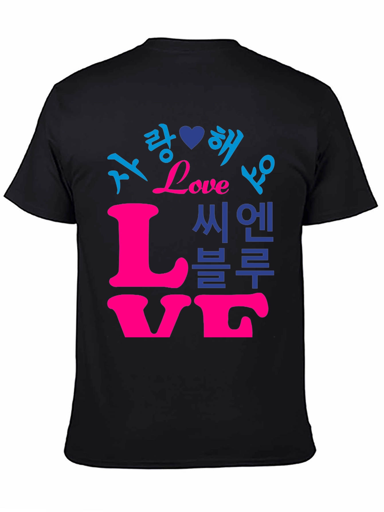 Love Korean T-Shirt - Stylish Graphic Tee