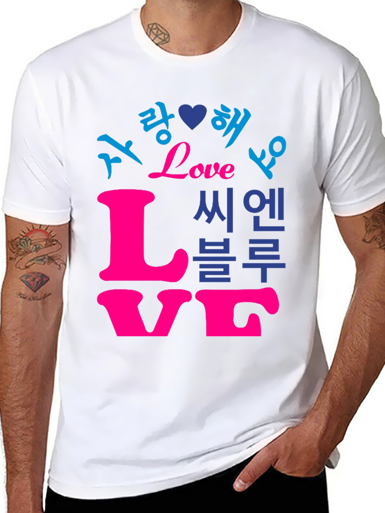 Love Korean T-Shirt - Stylish Graphic Tee
