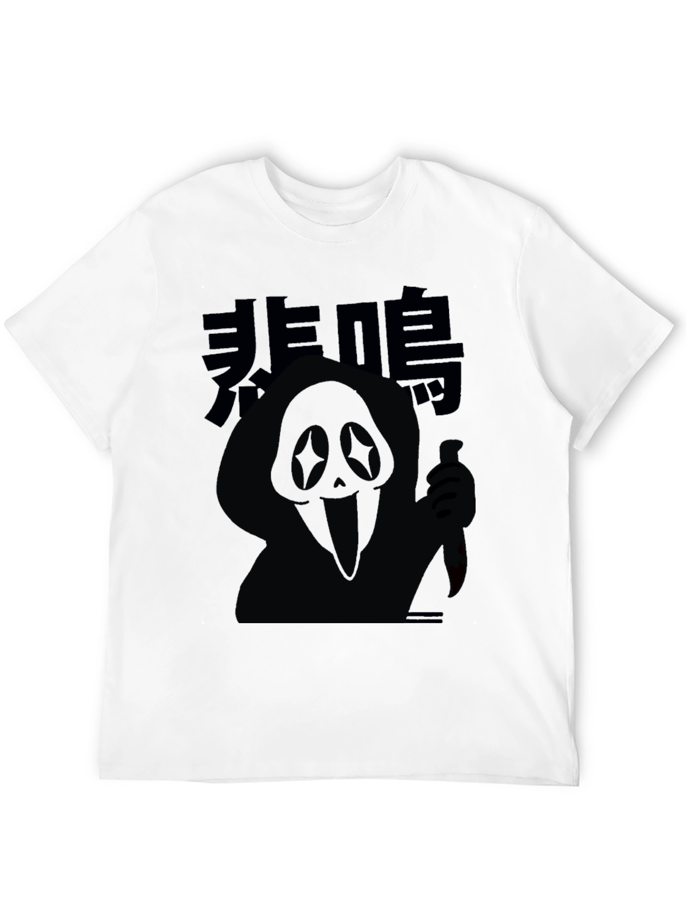 Ghostface Graphic Tee - Spooky Season Shirt