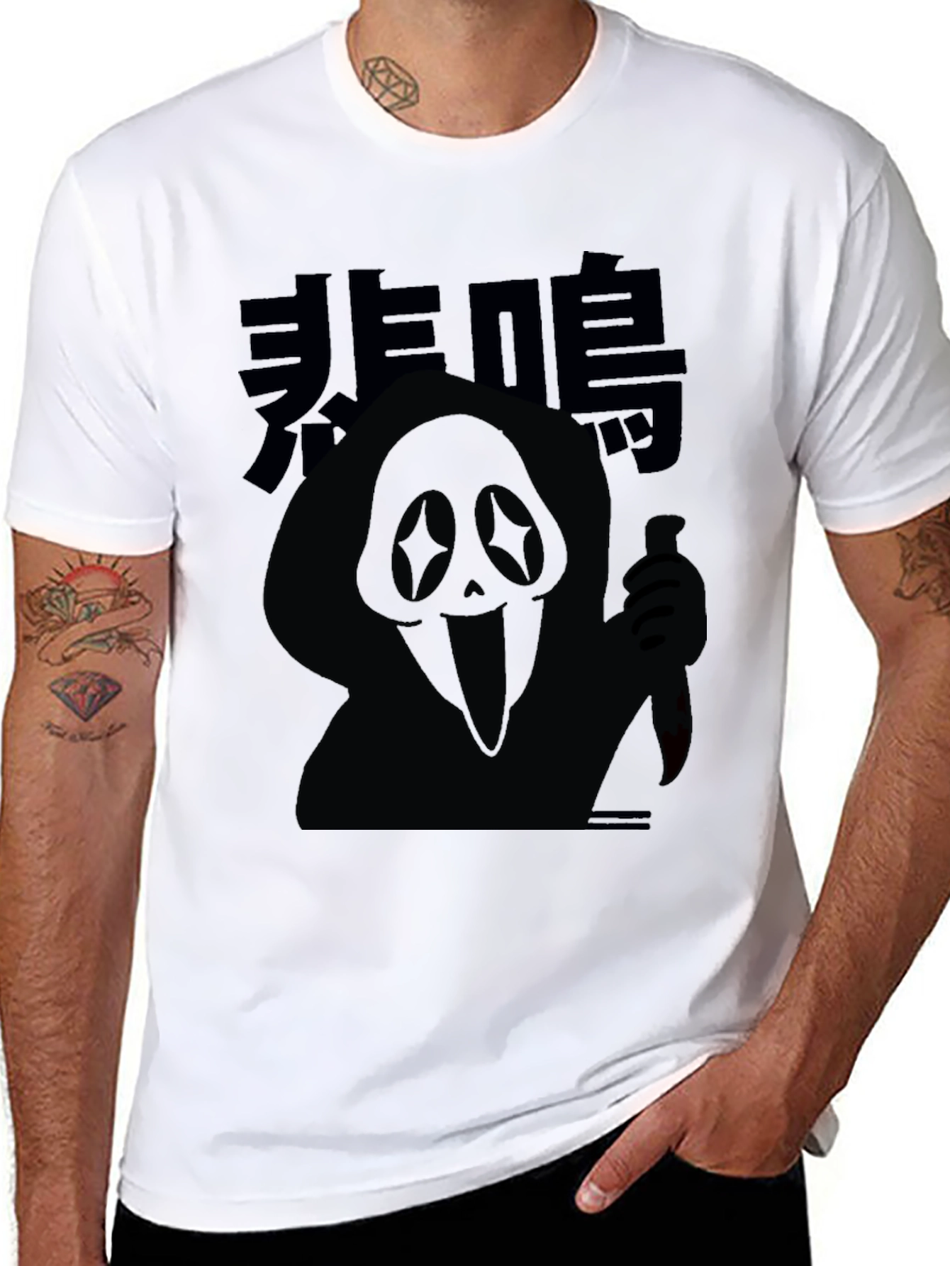 Ghostface Graphic Tee - Spooky Season Shirt