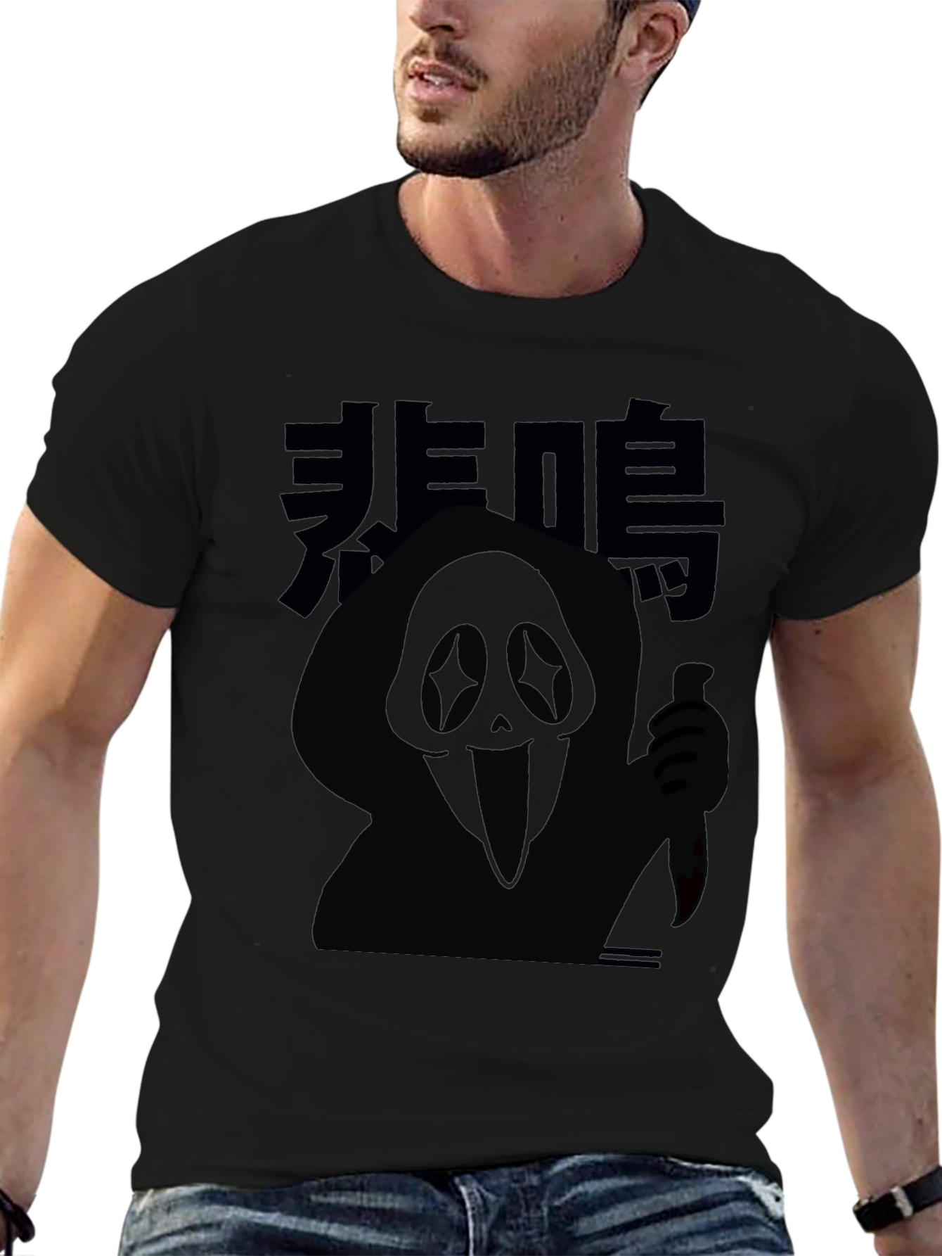 Ghostface Graphic Tee - Spooky Season Shirt