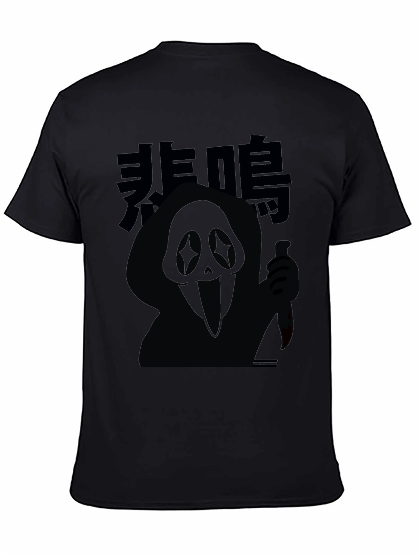 Ghostface Graphic Tee - Spooky Season Shirt