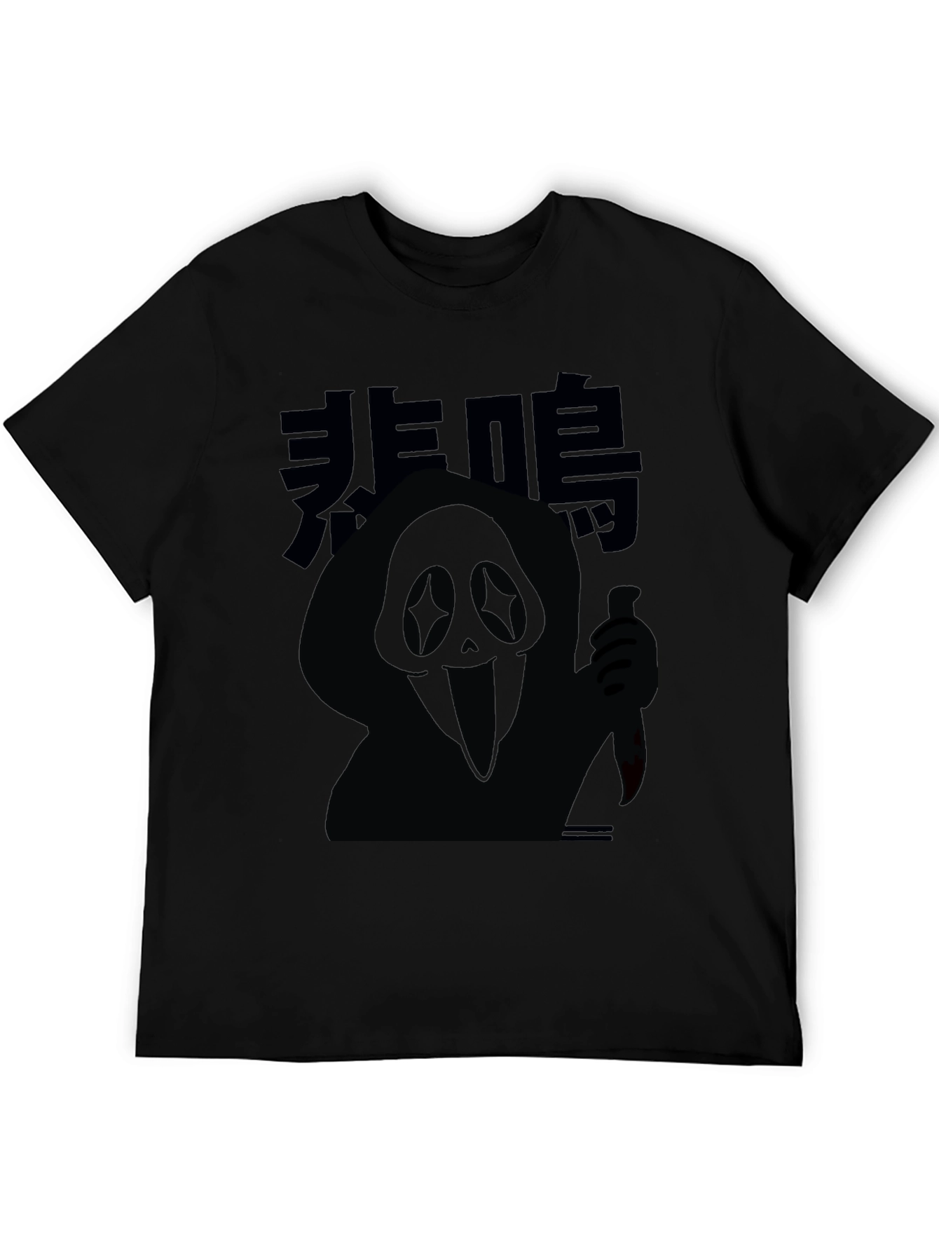 Ghostface Graphic Tee - Spooky Season Shirt