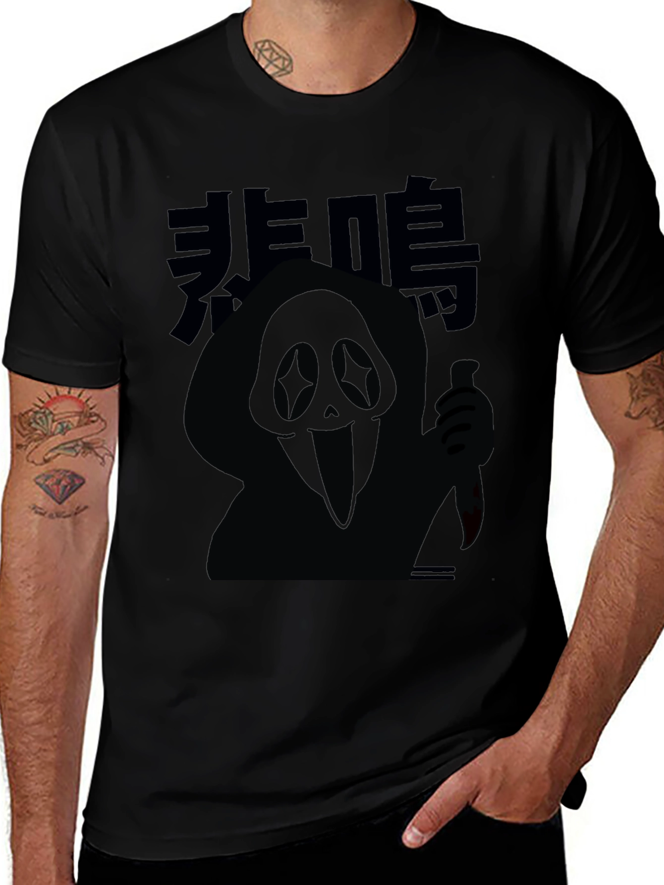Ghostface Graphic Tee - Spooky Season Shirt