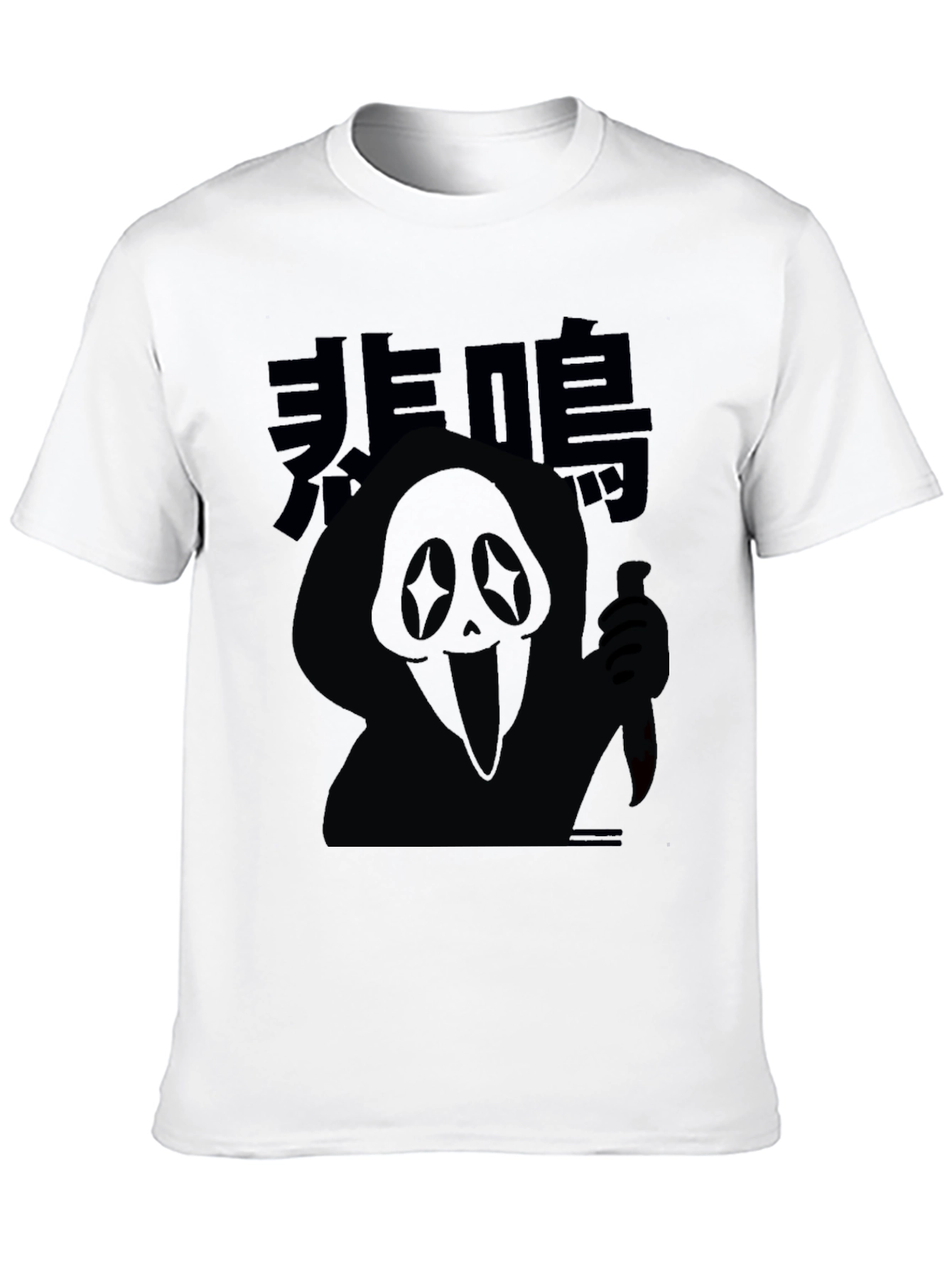 Ghostface Graphic Tee - Spooky Season Shirt