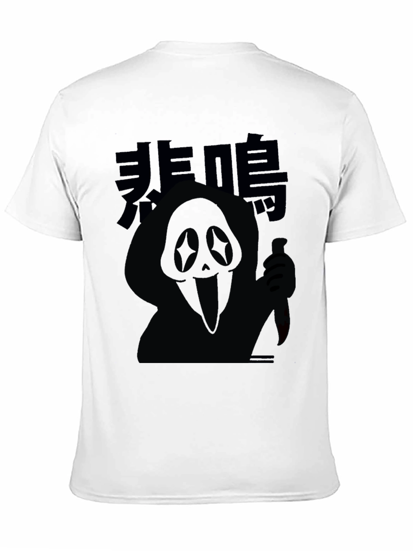 Ghostface Graphic Tee - Spooky Season Shirt