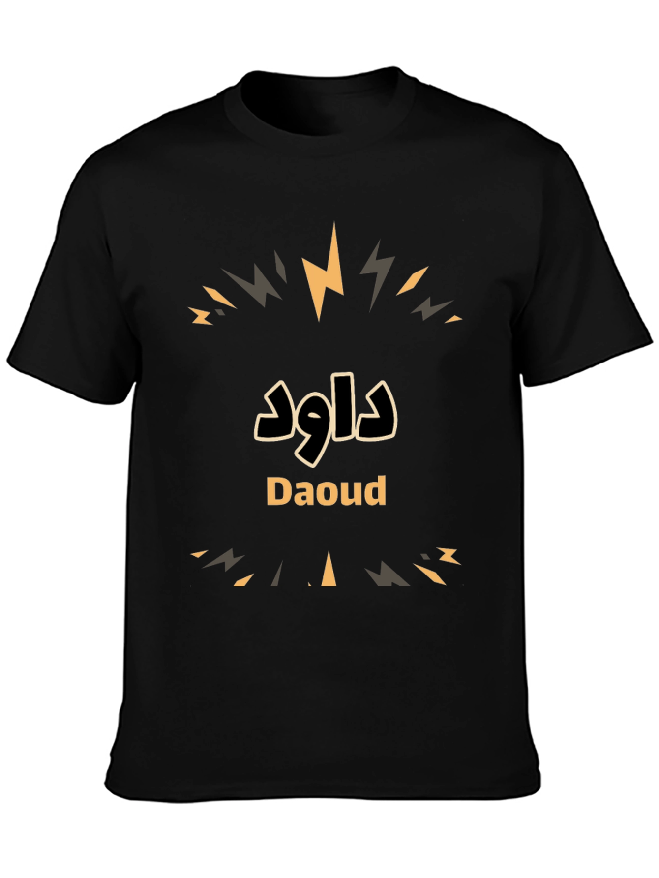 Daoud T-Shirt - Stylish Personalized Name Tee