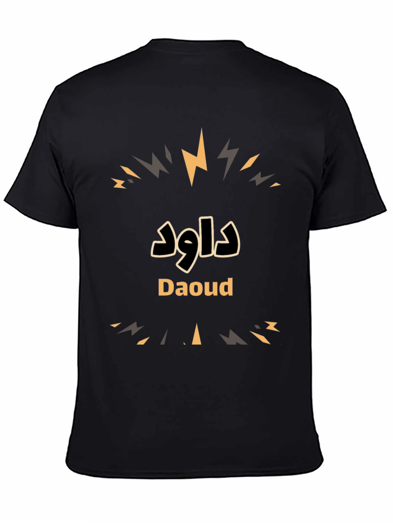 Daoud T-Shirt - Stylish Personalized Name Tee