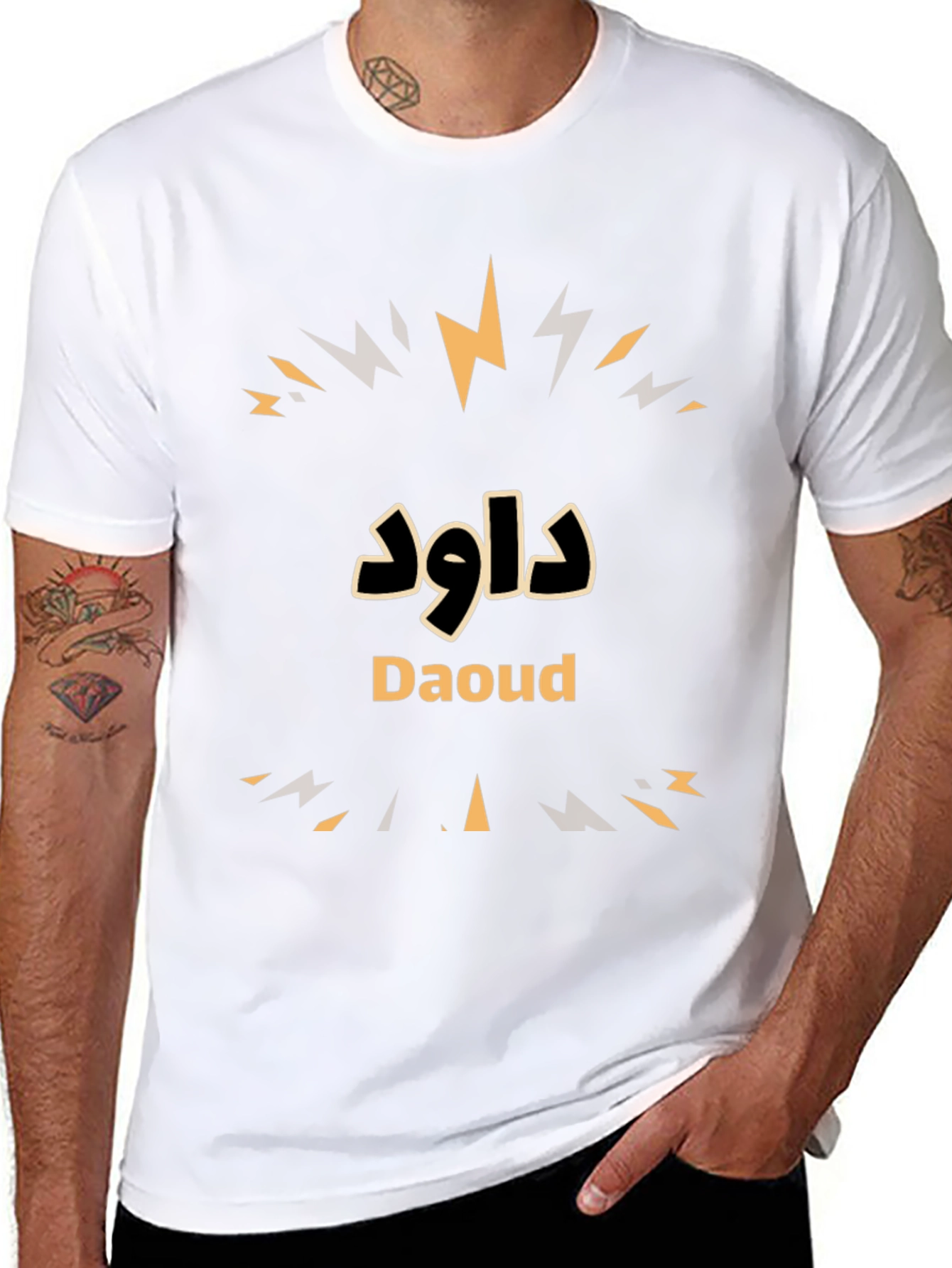 Daoud T-Shirt - Stylish Personalized Name Tee
