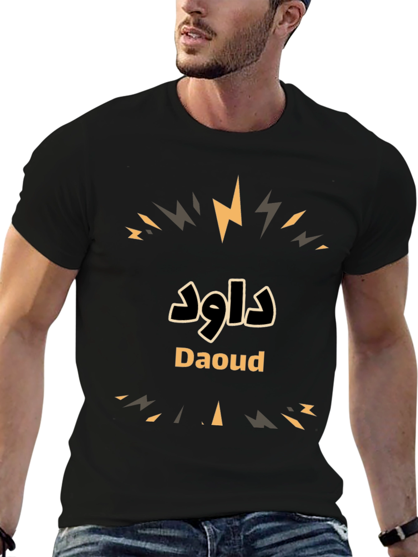 Daoud T-Shirt - Stylish Personalized Name Tee