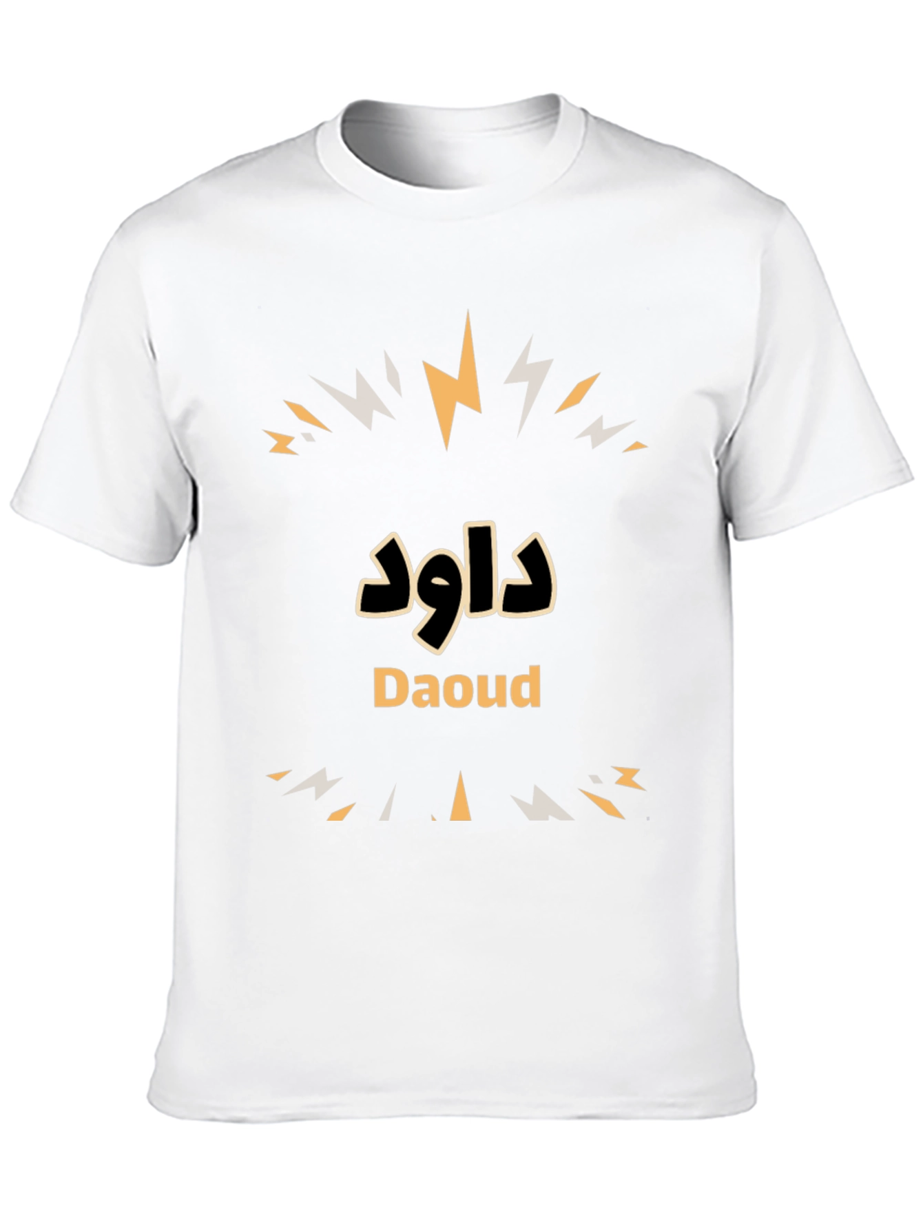 Daoud T-Shirt - Stylish Personalized Name Tee