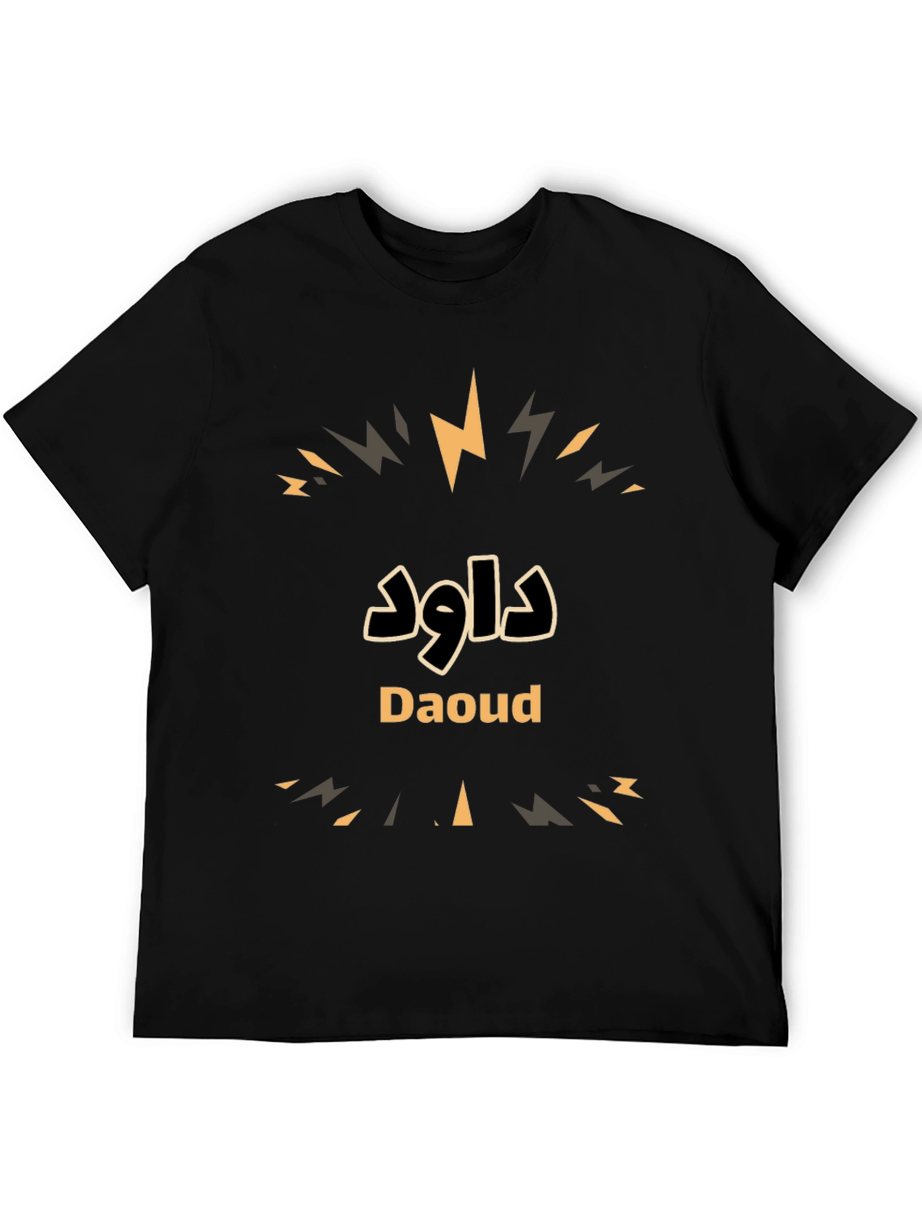Daoud T-Shirt - Stylish Personalized Name Tee