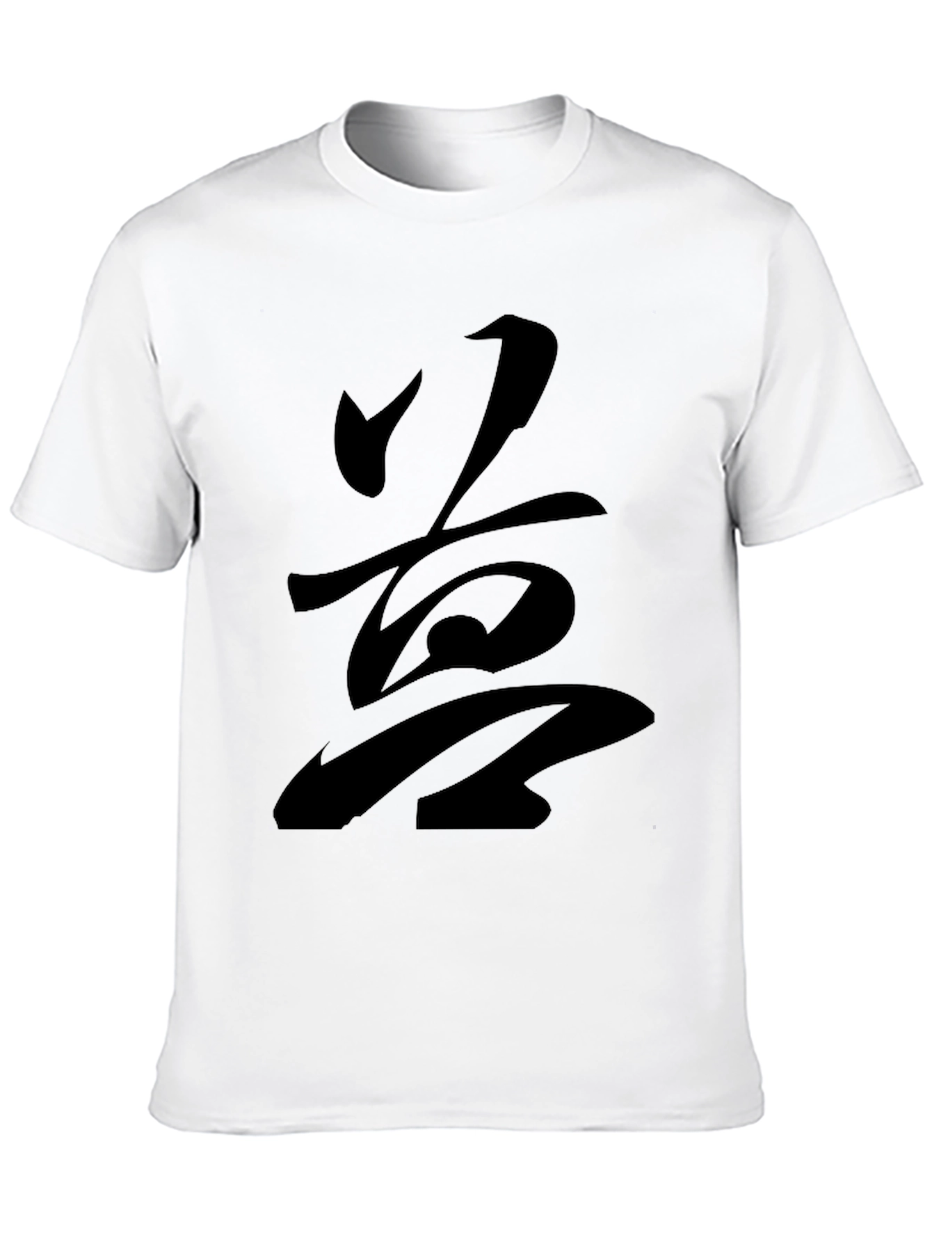 Black T-Shirt with Kanji Design