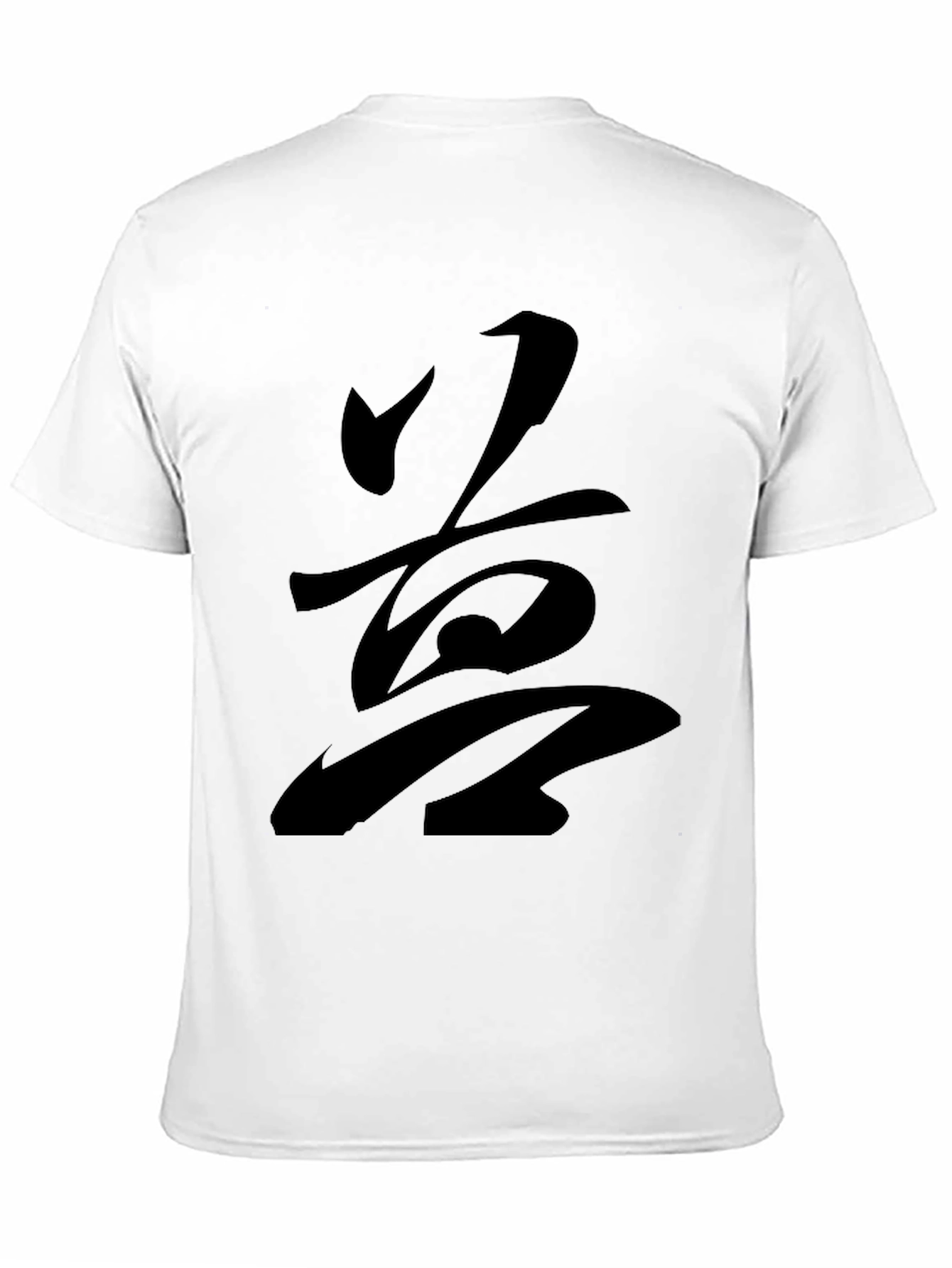 Black T-Shirt with Kanji Design