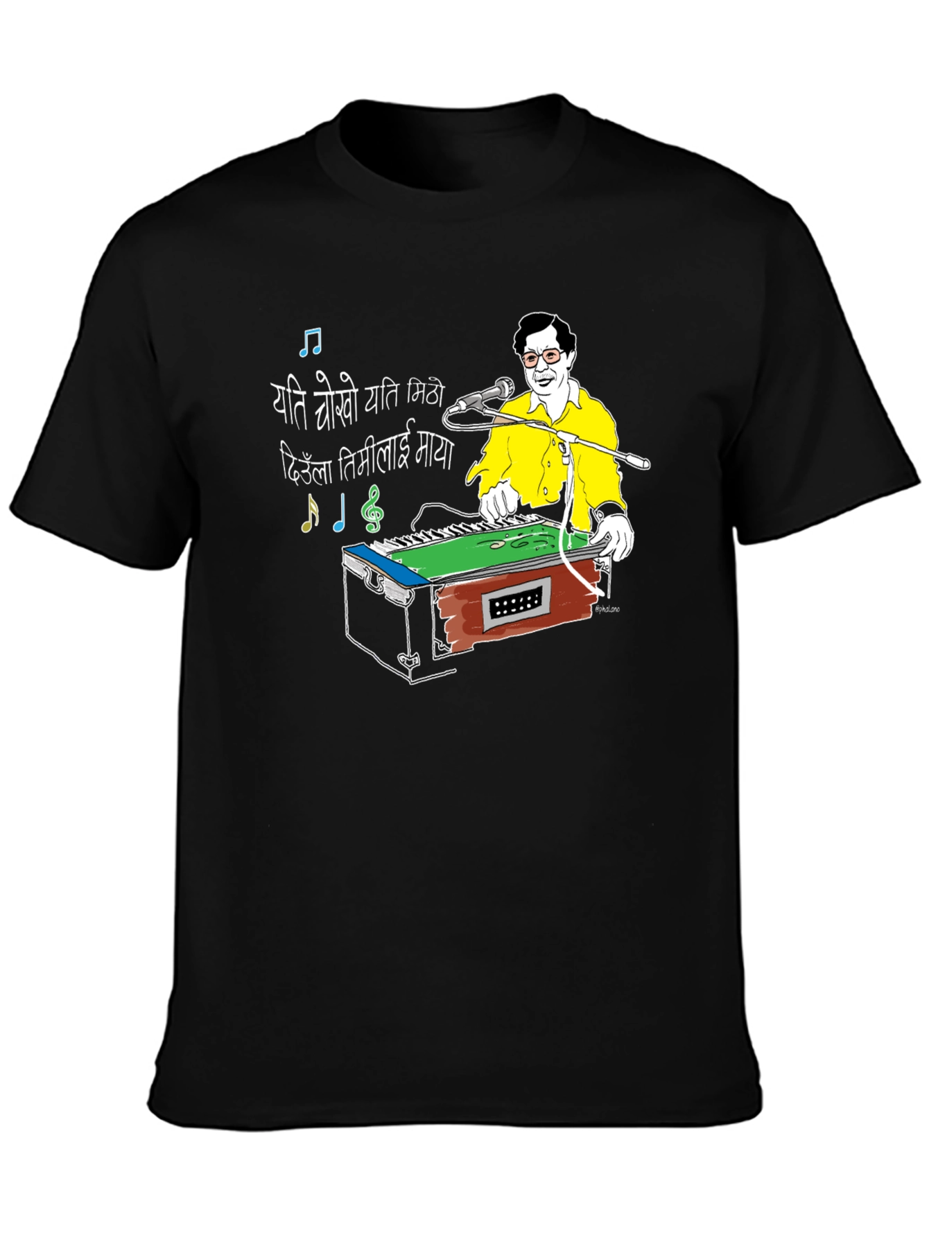 Musical Graphic T-Shirt - Black