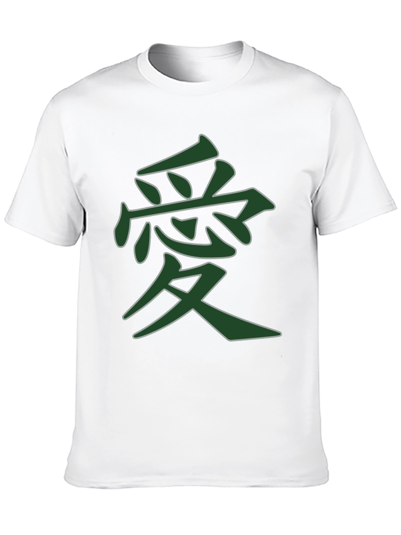 Japanese Symbol Love T-Shirt - Soft Cotton Black Tee