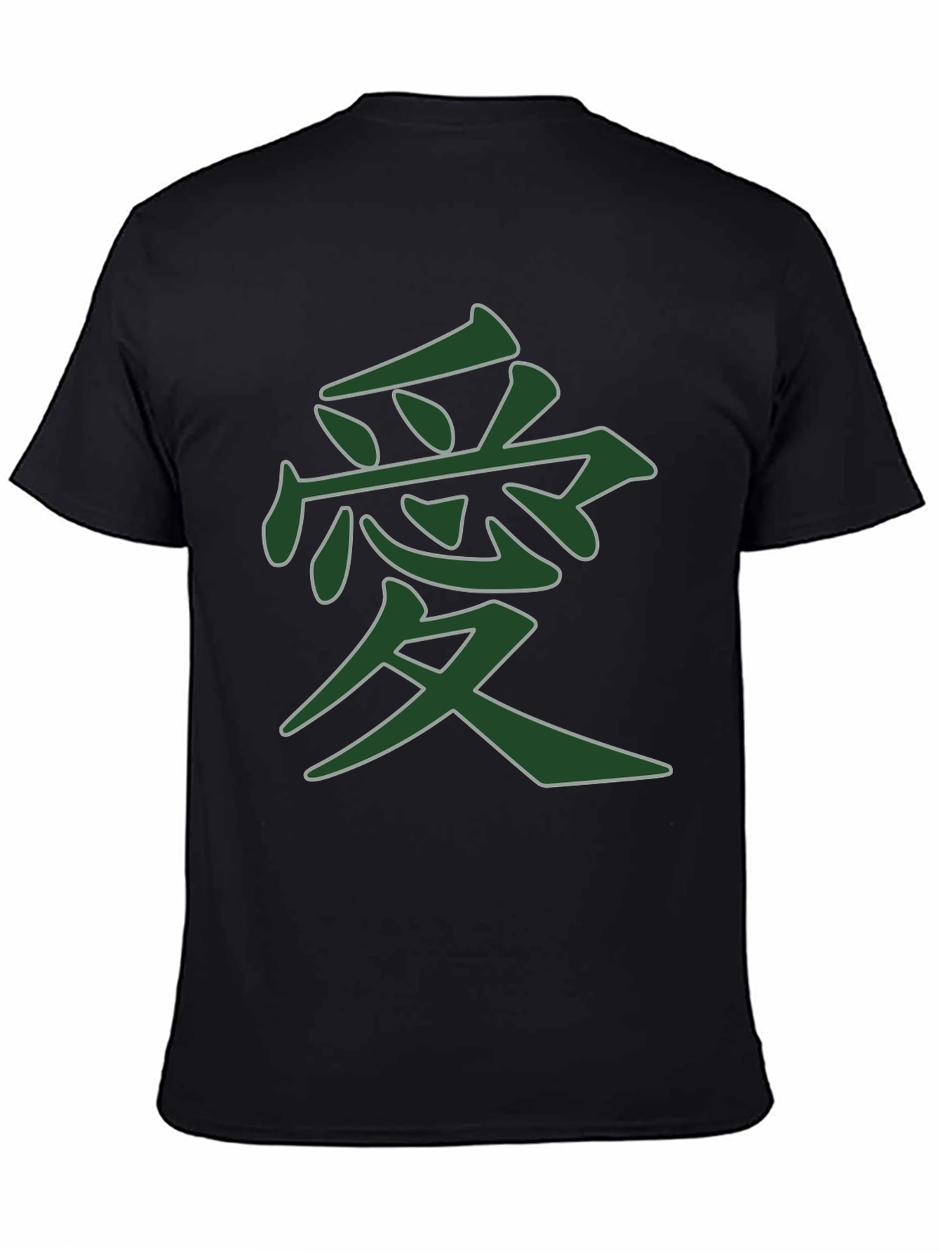 Japanese Symbol Love T-Shirt - Soft Cotton Black Tee