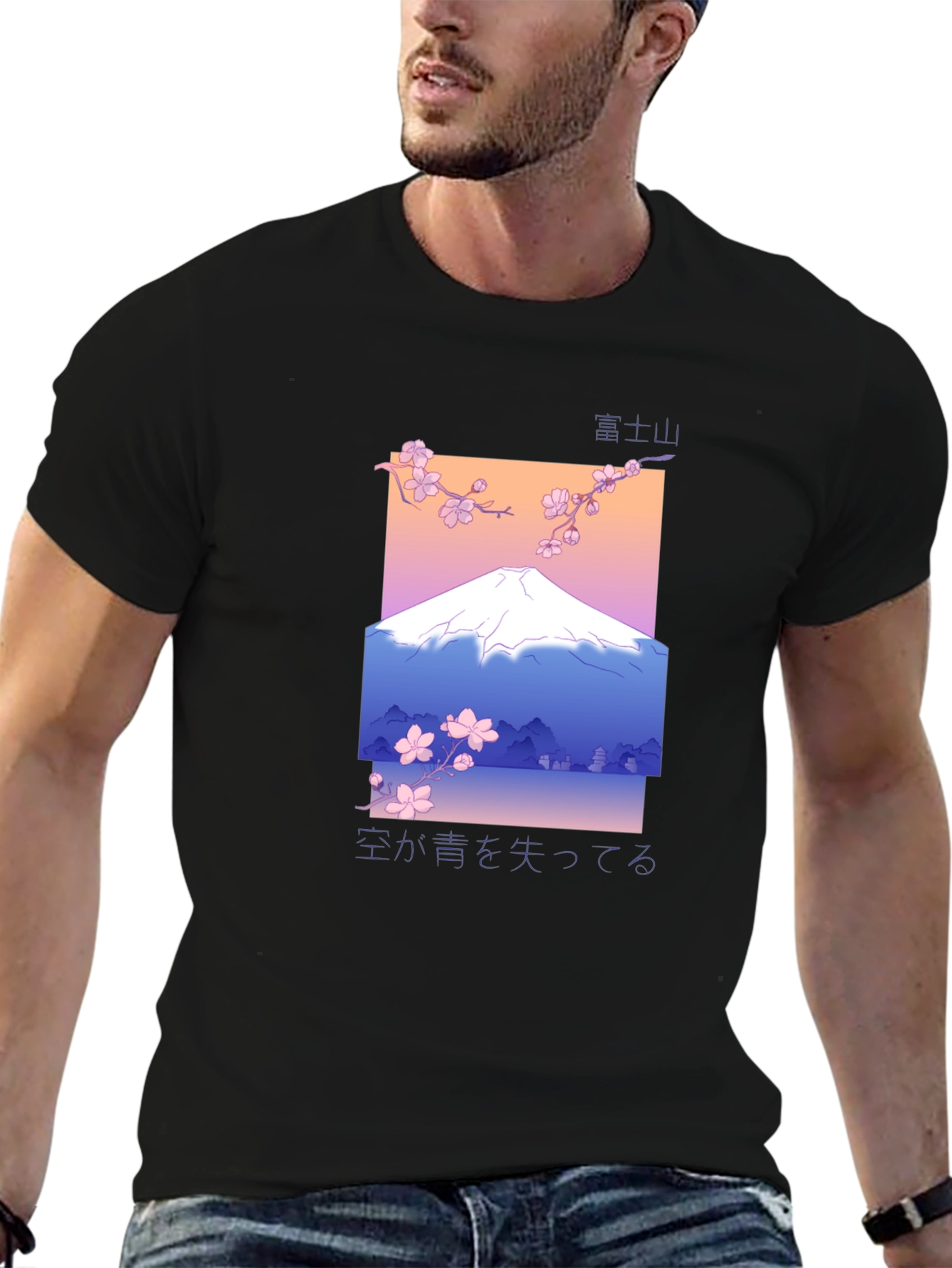 Mount Fuji Graphic Tee - Japanese Aesthetic