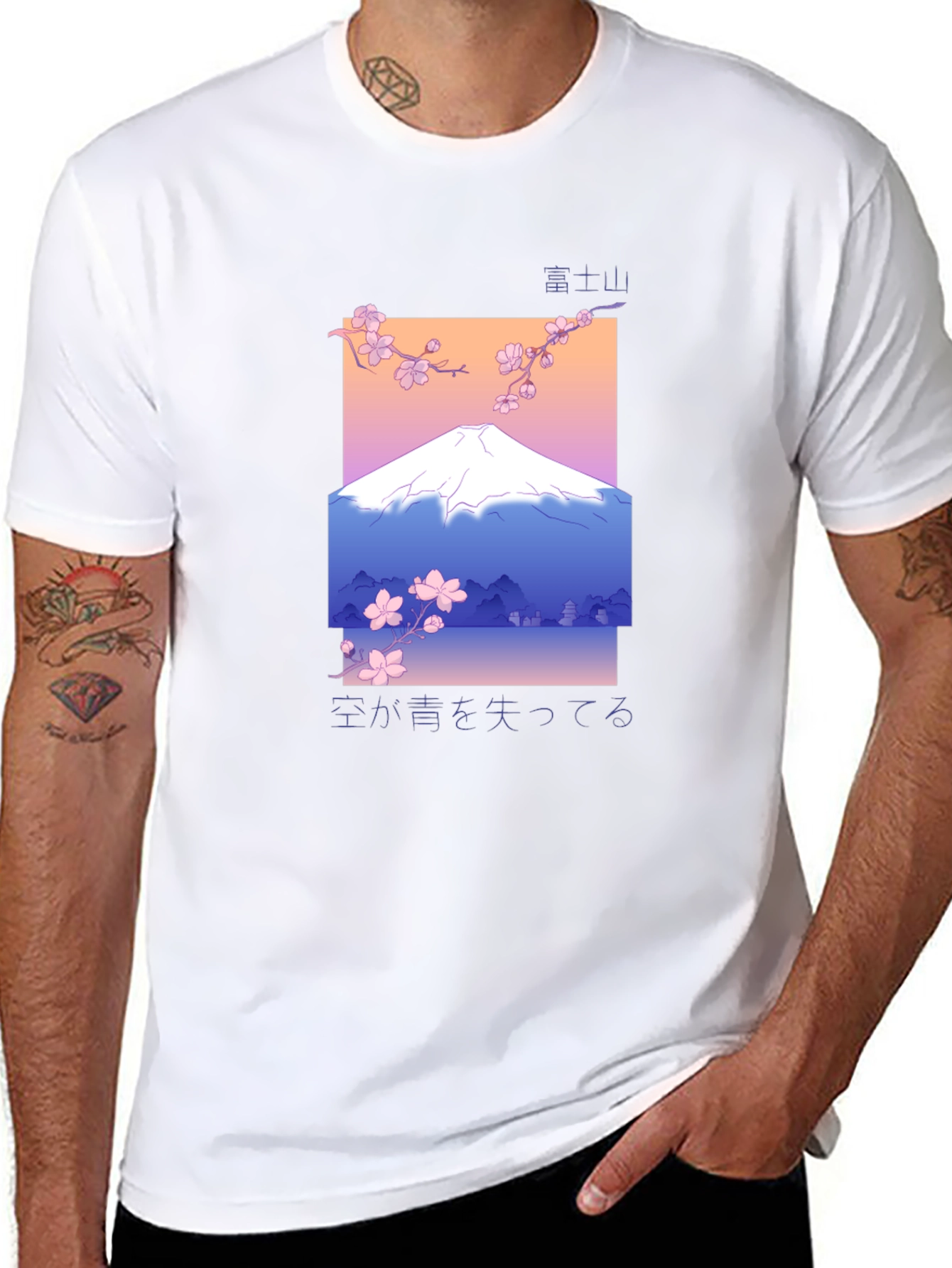 Mount Fuji Graphic Tee - Japanese Aesthetic