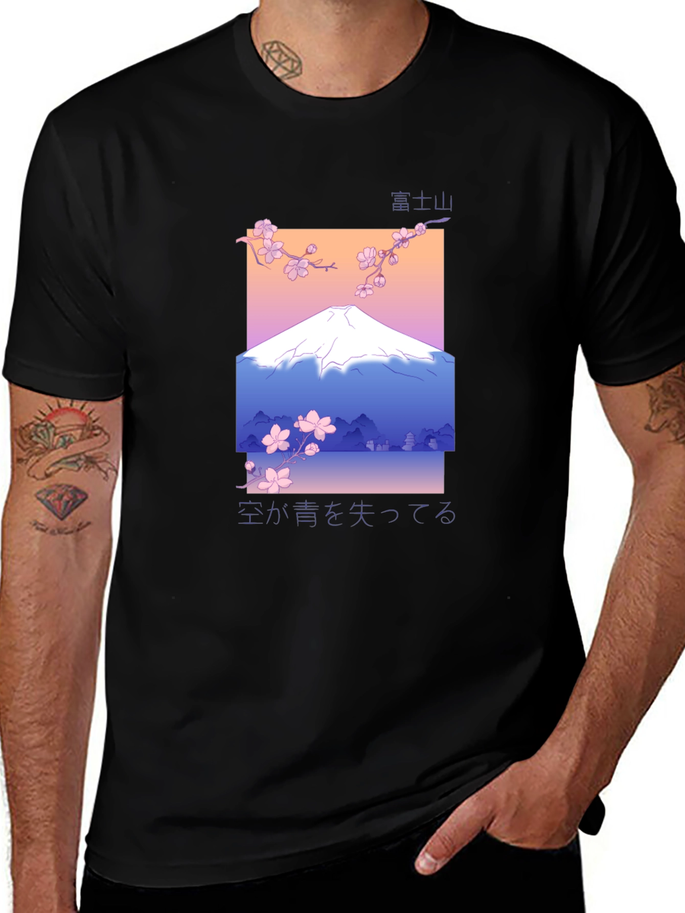 Mount Fuji Graphic Tee - Japanese Aesthetic