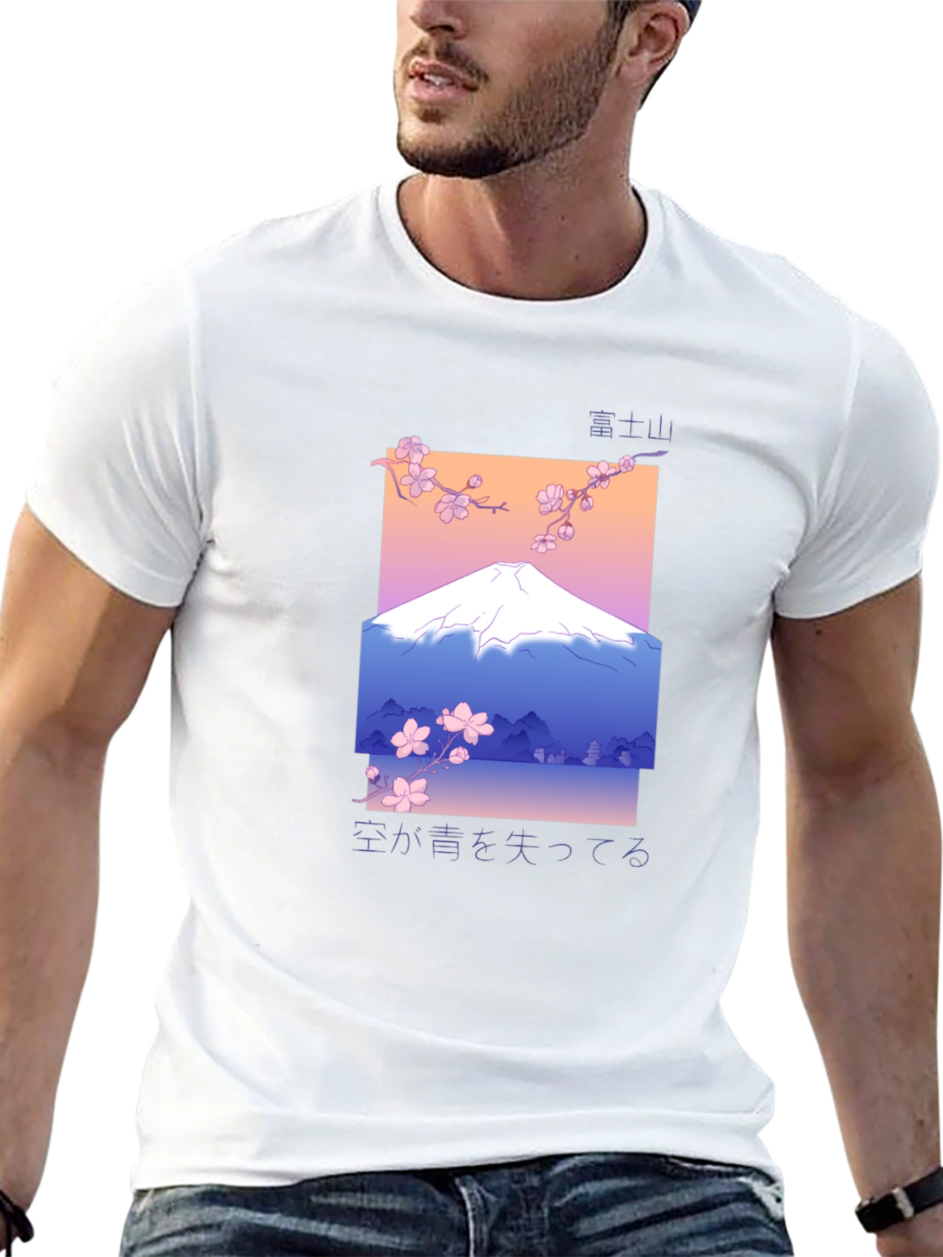 Mount Fuji Graphic Tee - Japanese Aesthetic