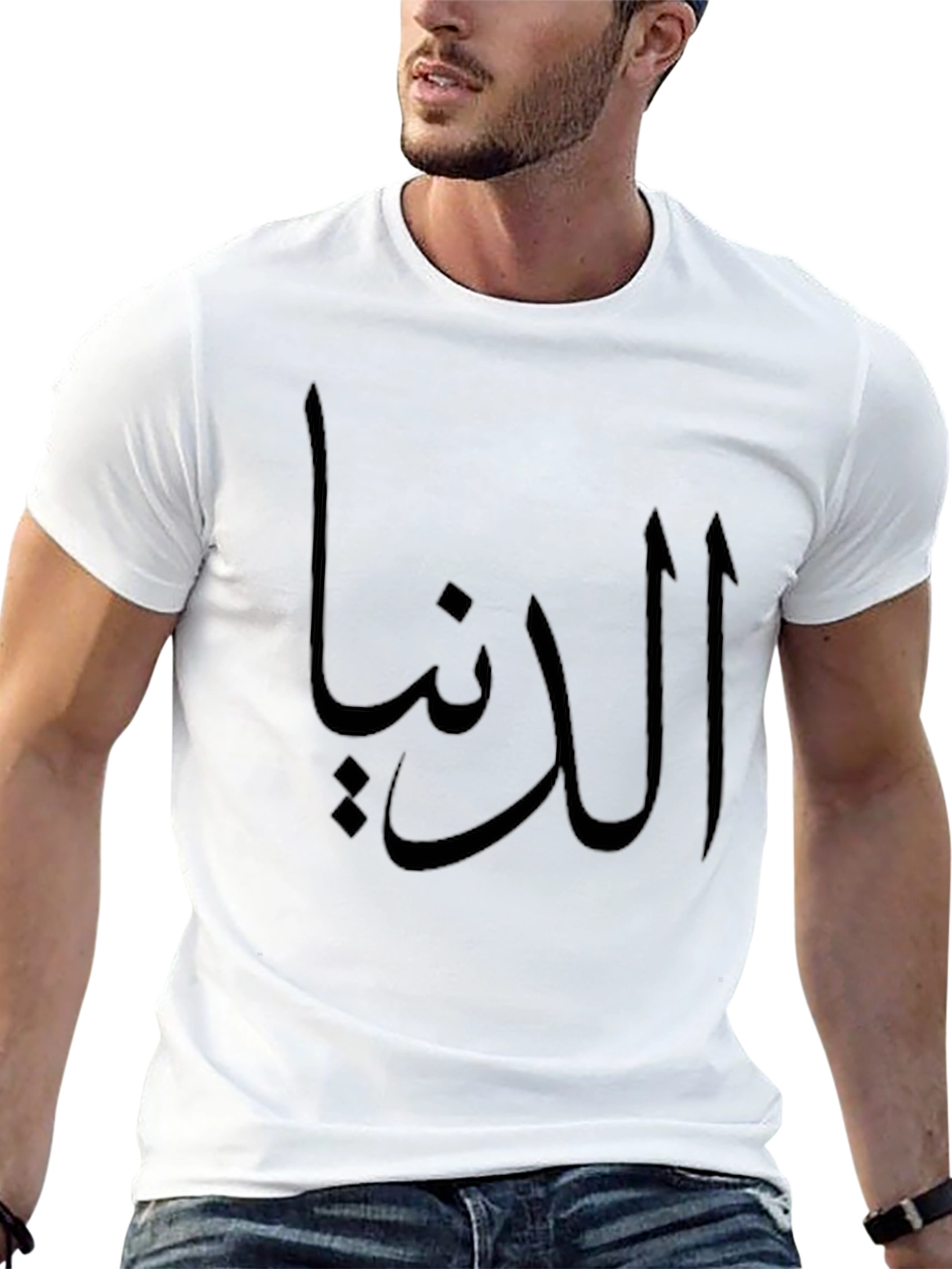 الدنيا T-Shirt - Black Graphic Tee