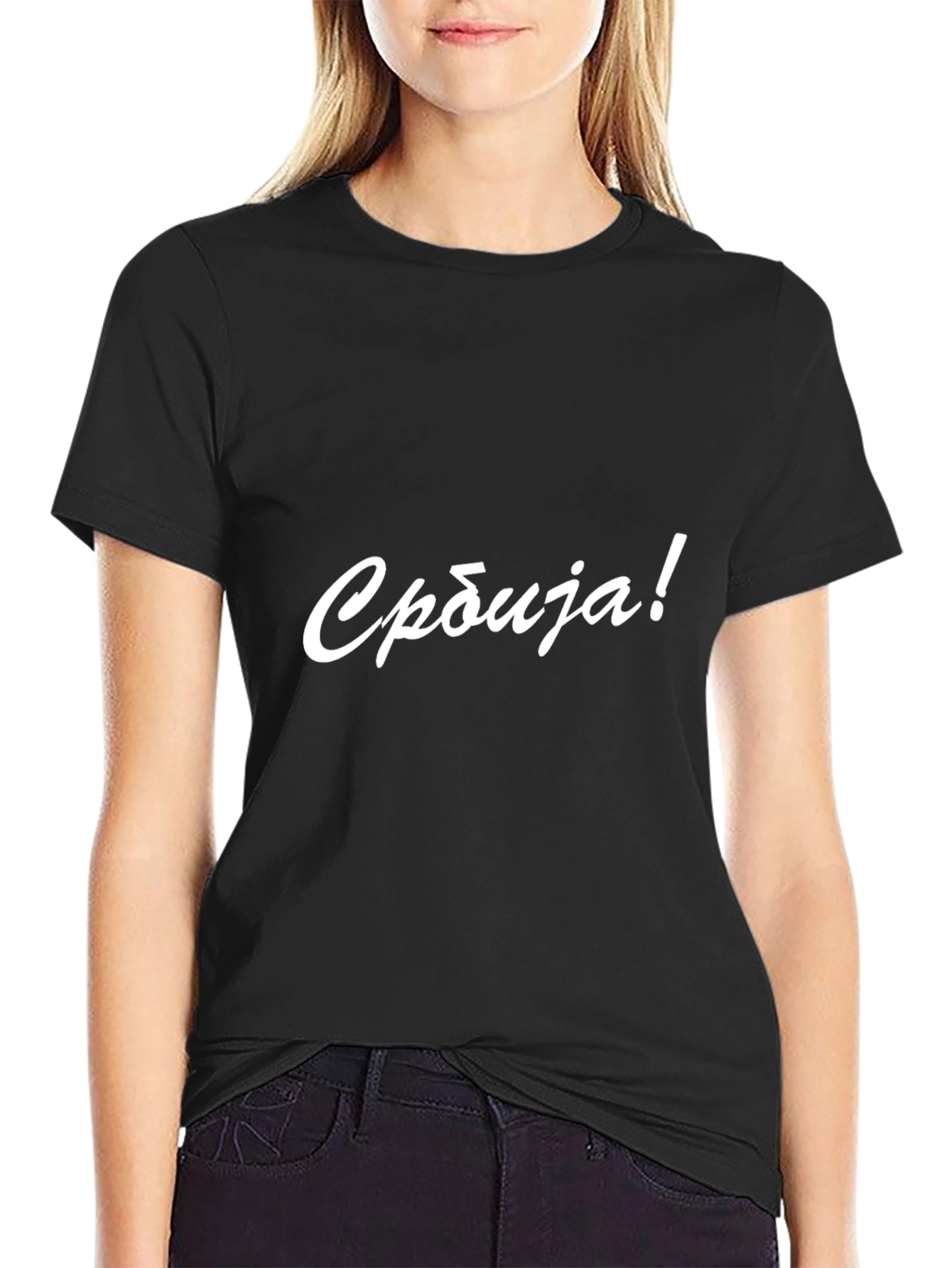 Serbia Pride Black T-Shirt