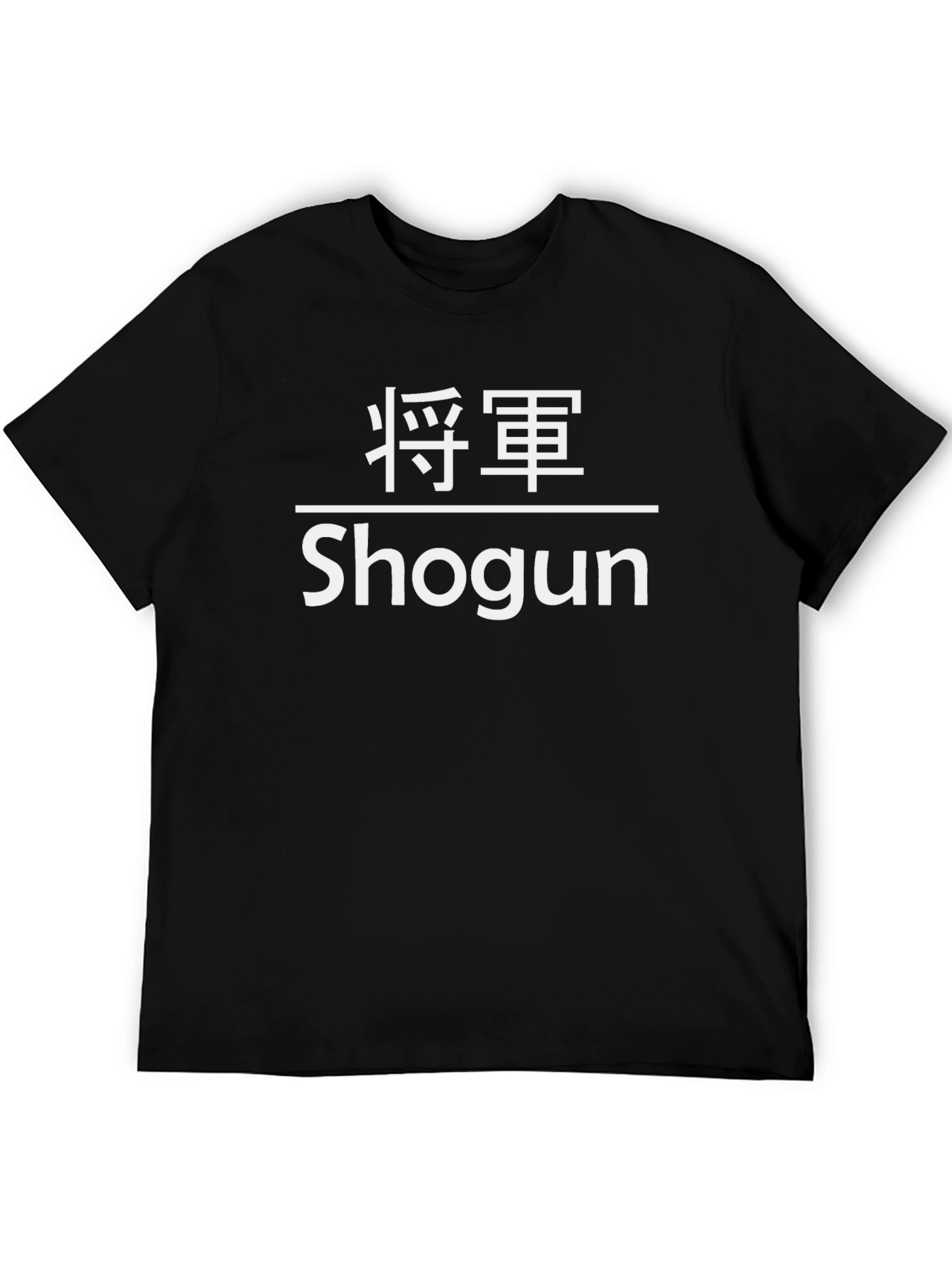 Shogun T-Shirt - Japanese Kanji Design