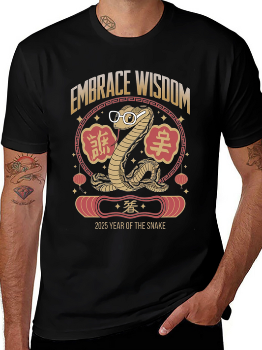 Embrace Wisdom Snake 2025 Year of the Snake T-Shirt