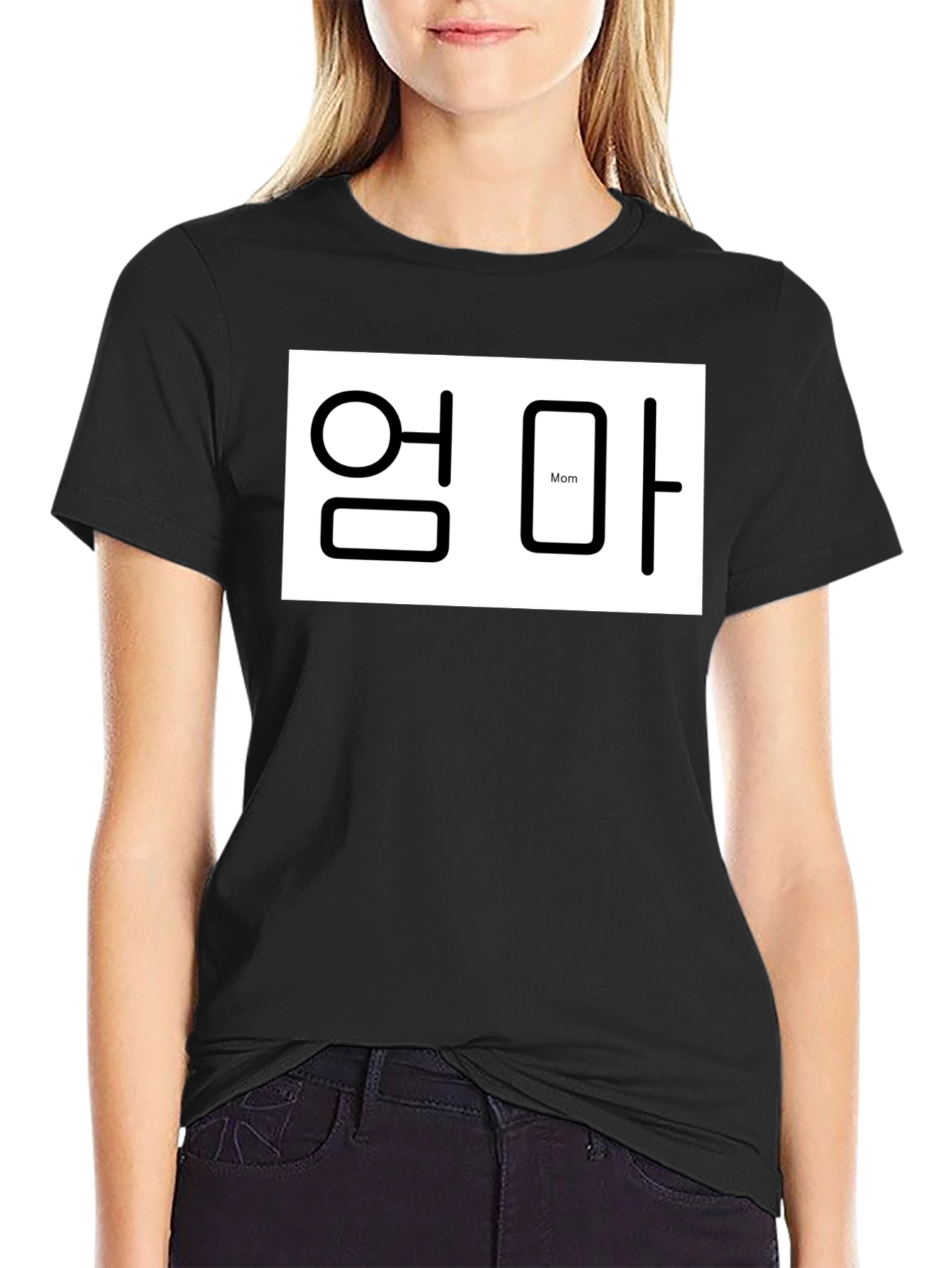 Korean Mom T-Shirt -  Eomma Graphic Tee
