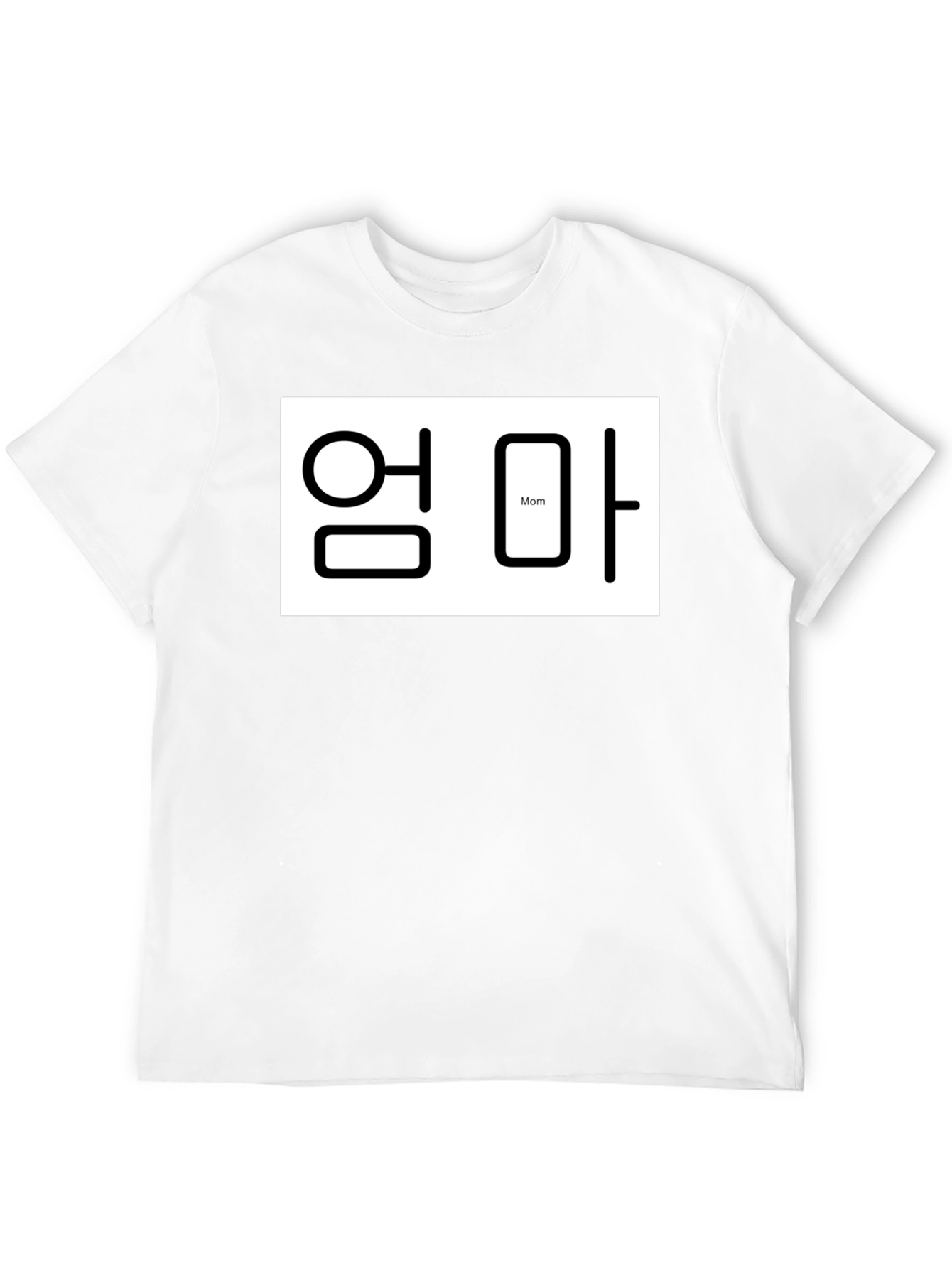 Korean Mom T-Shirt -  Eomma Graphic Tee