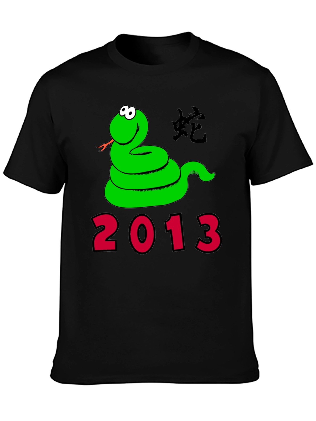 Year of the Snake 2013 Graphic Tee