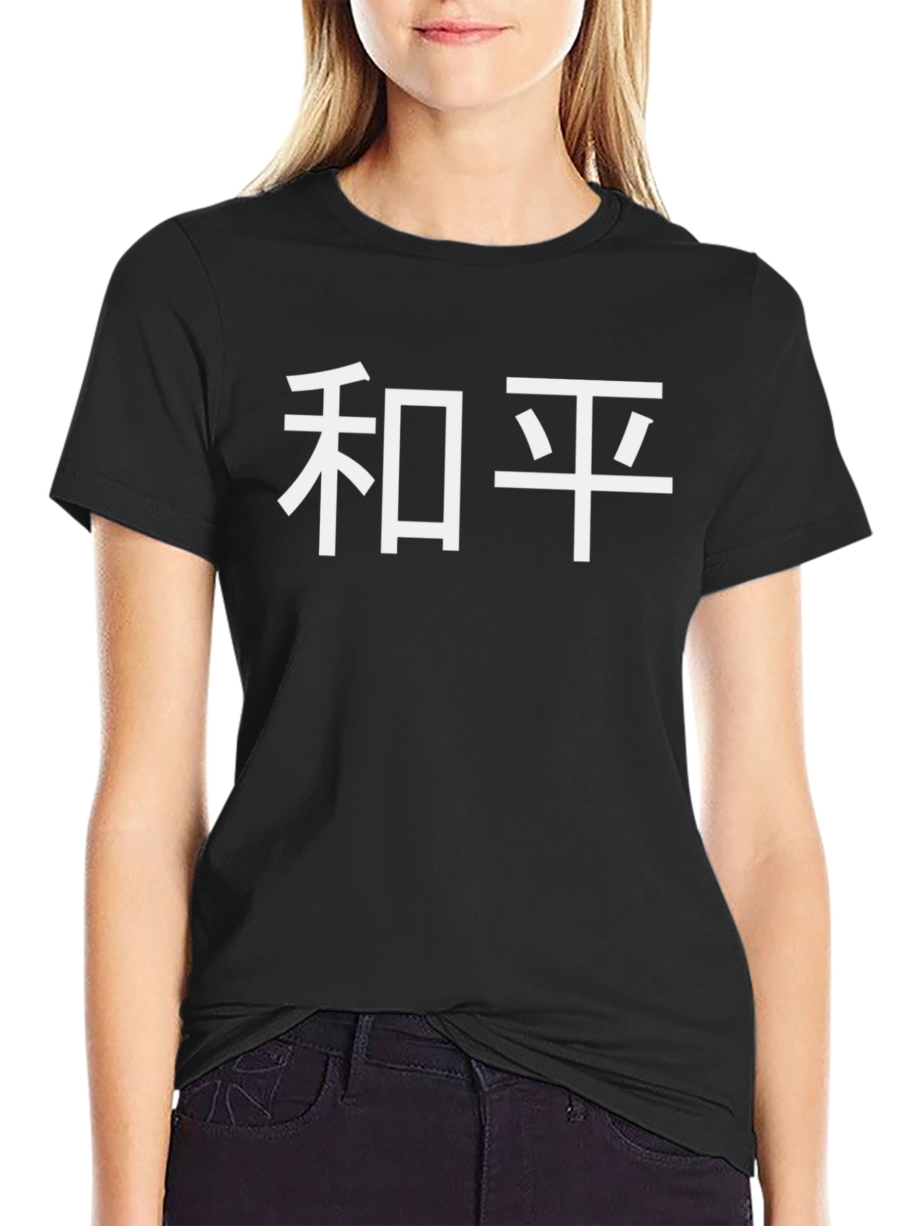 Peace Symbol T-Shirt - Kanji Design