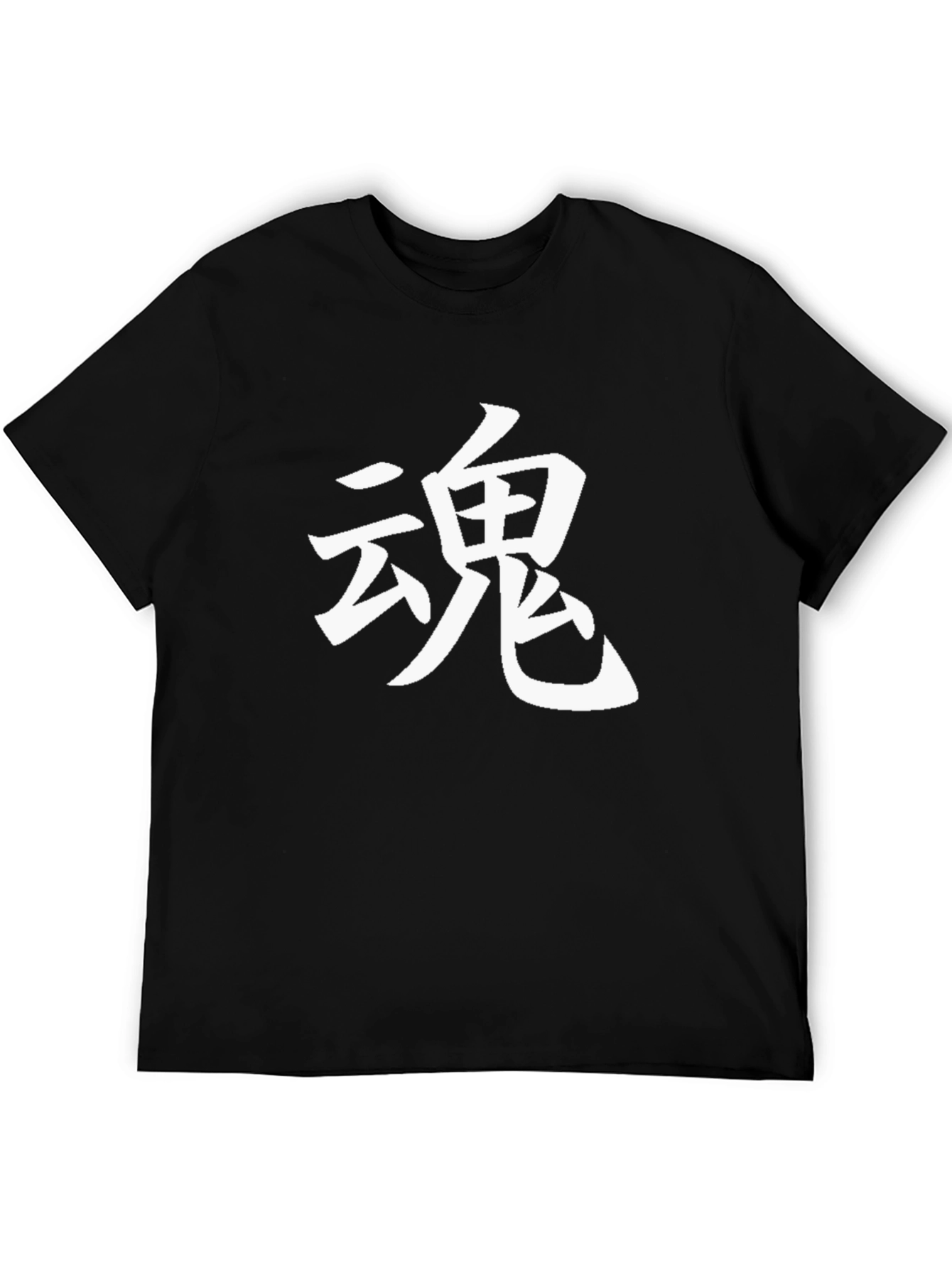 Japanese Kanji Spirit Graphic Tee