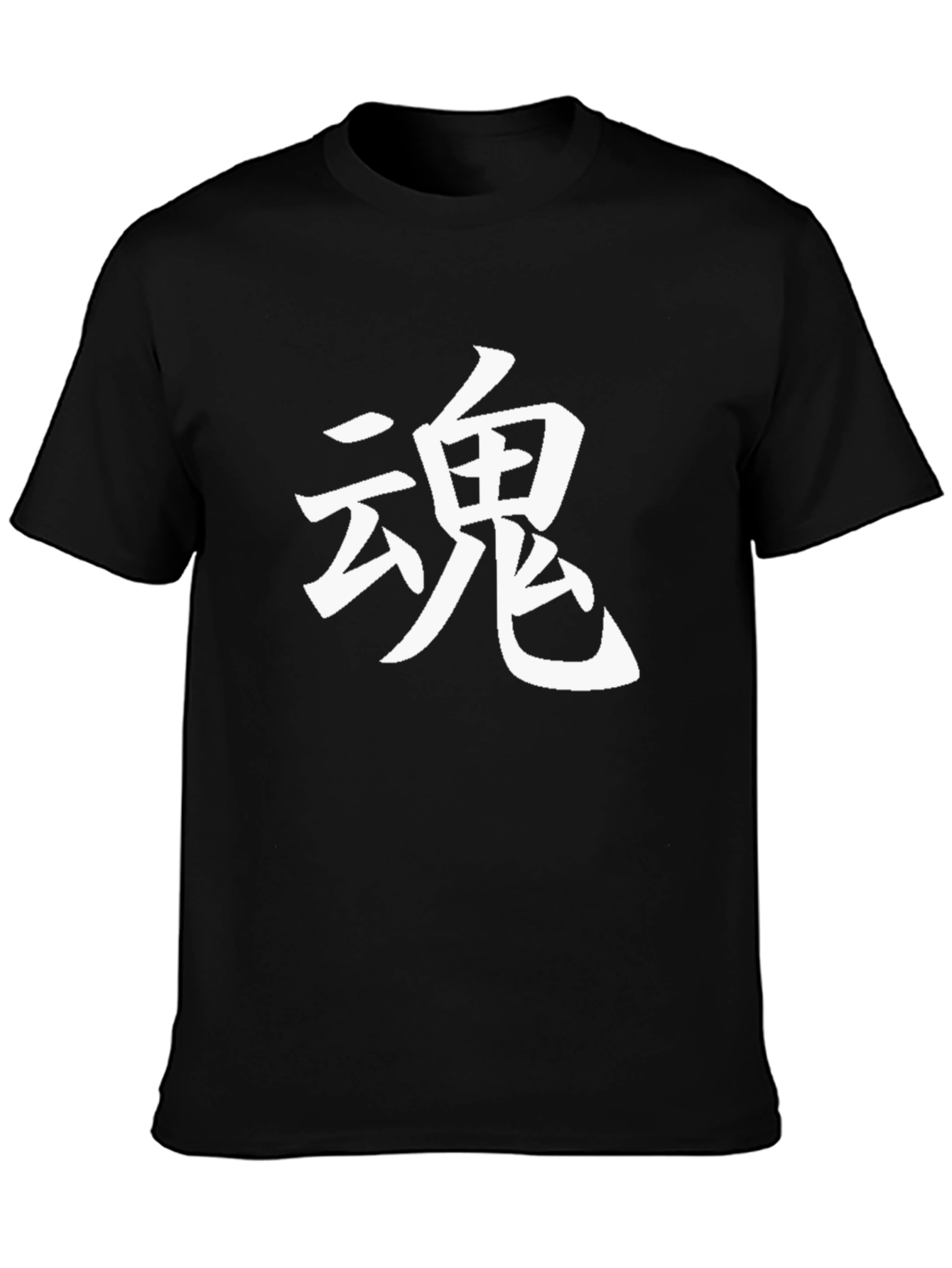 Japanese Kanji Spirit Graphic Tee