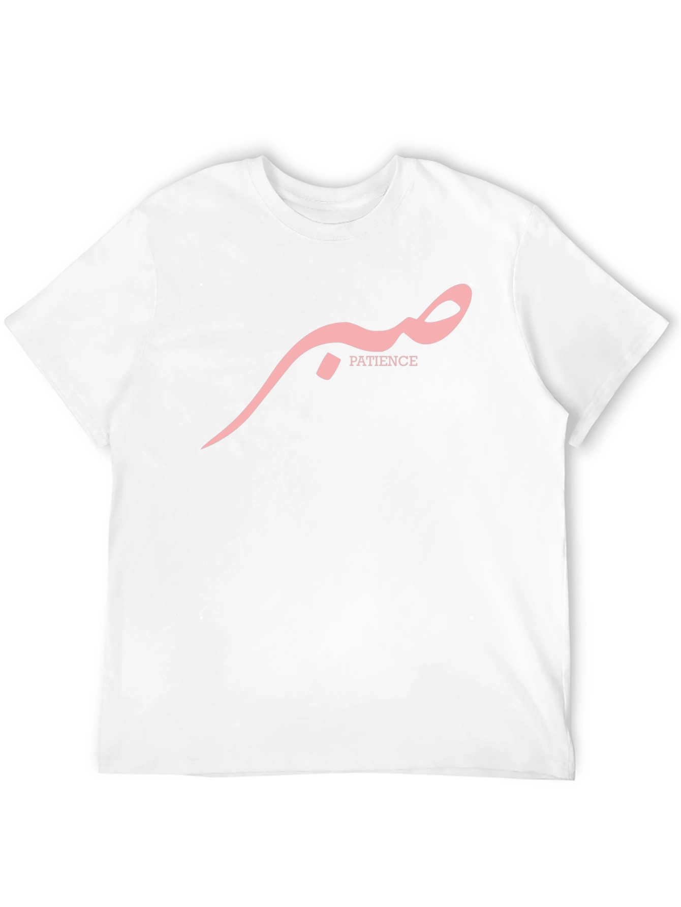Patience Graphic Tee - Arabic Calligraphy