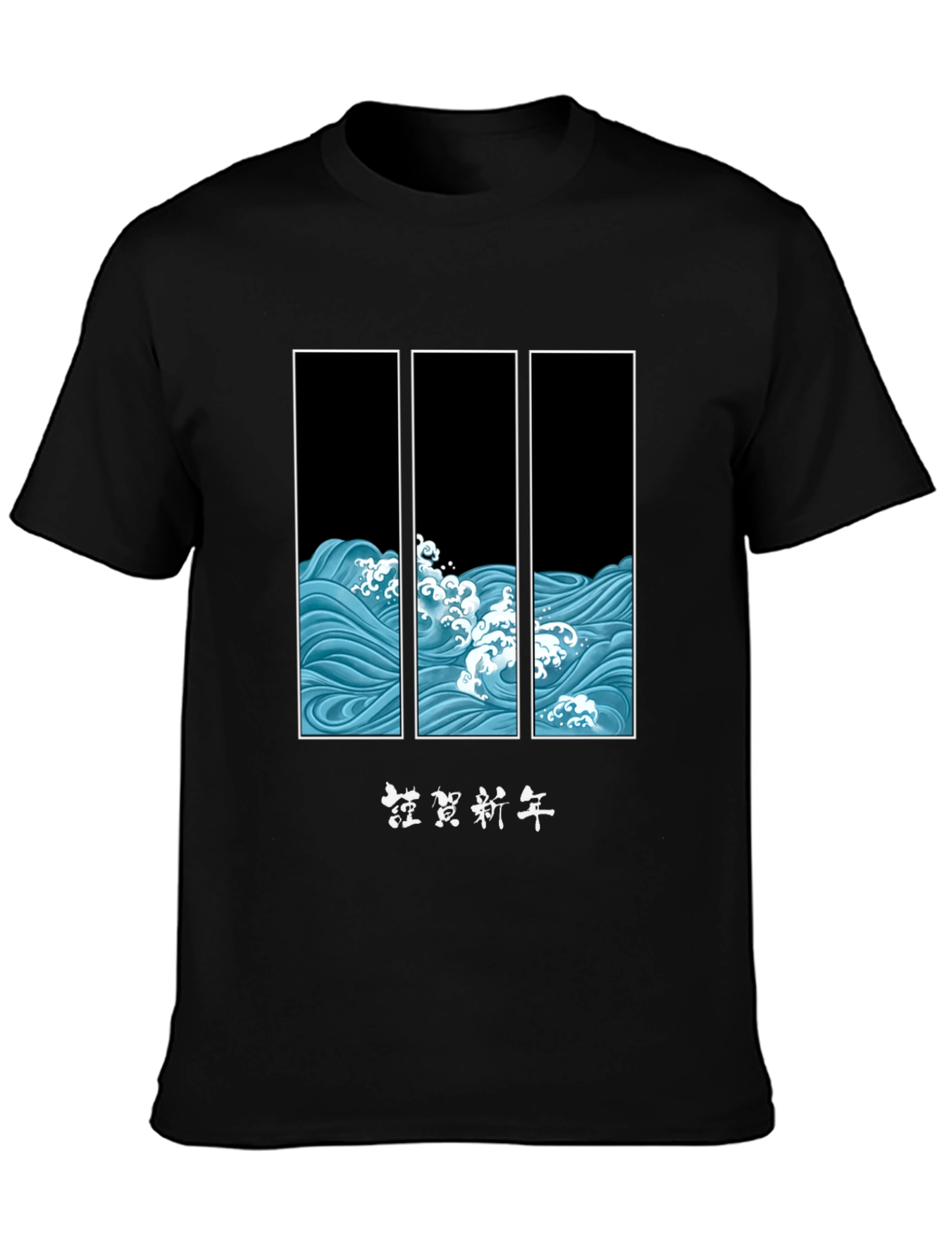 Japanese Wave T-Shirt - Stylish Graphic Tee