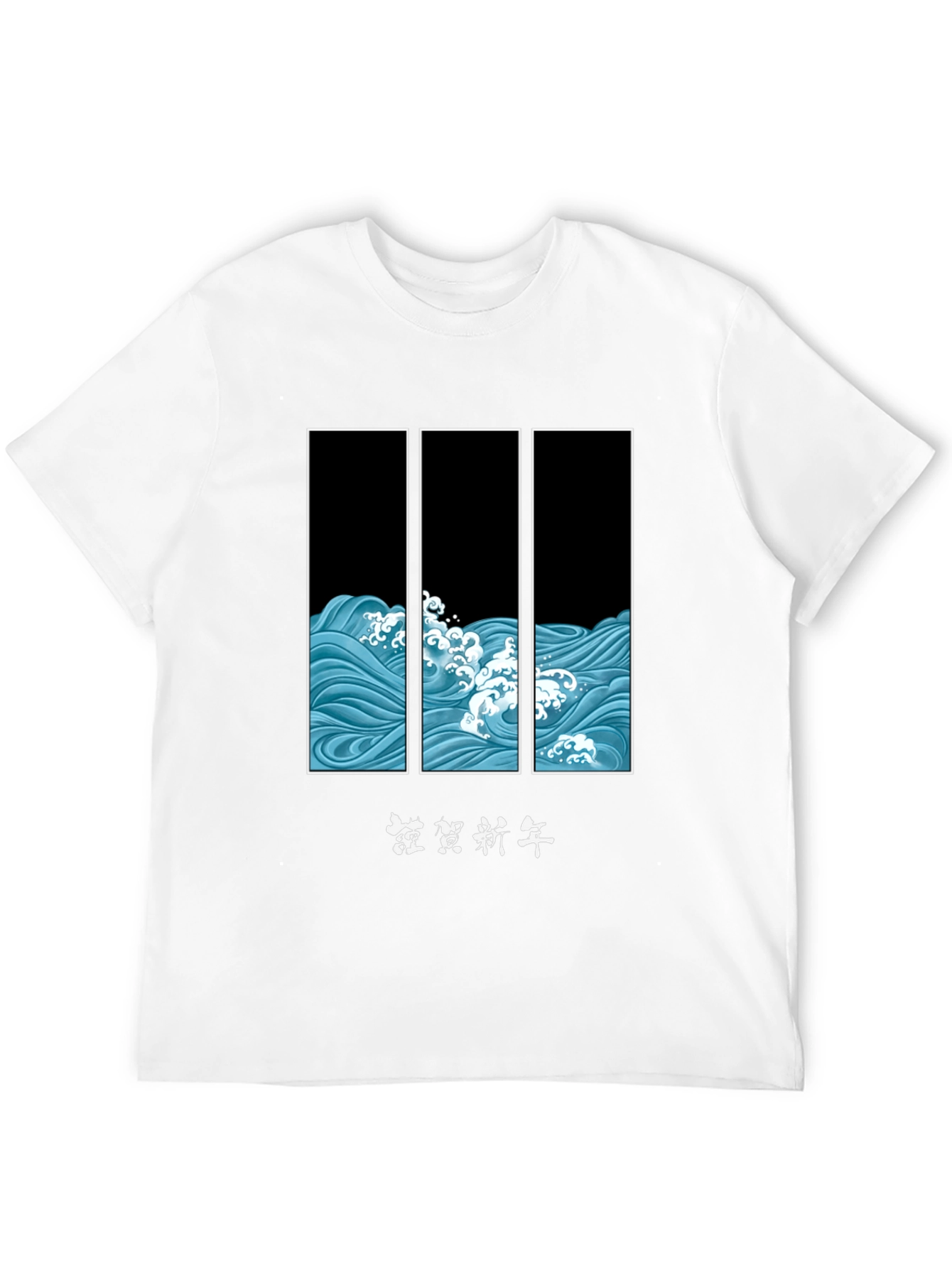 Japanese Wave T-Shirt - Stylish Graphic Tee