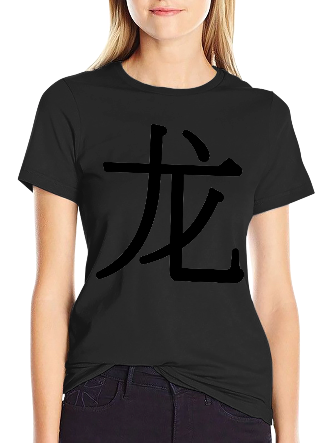 Dragon Symbol T-Shirt - Stylish and Comfortable