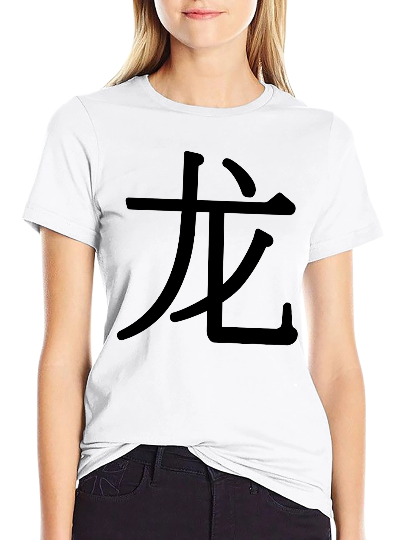 Dragon Symbol T-Shirt - Stylish and Comfortable