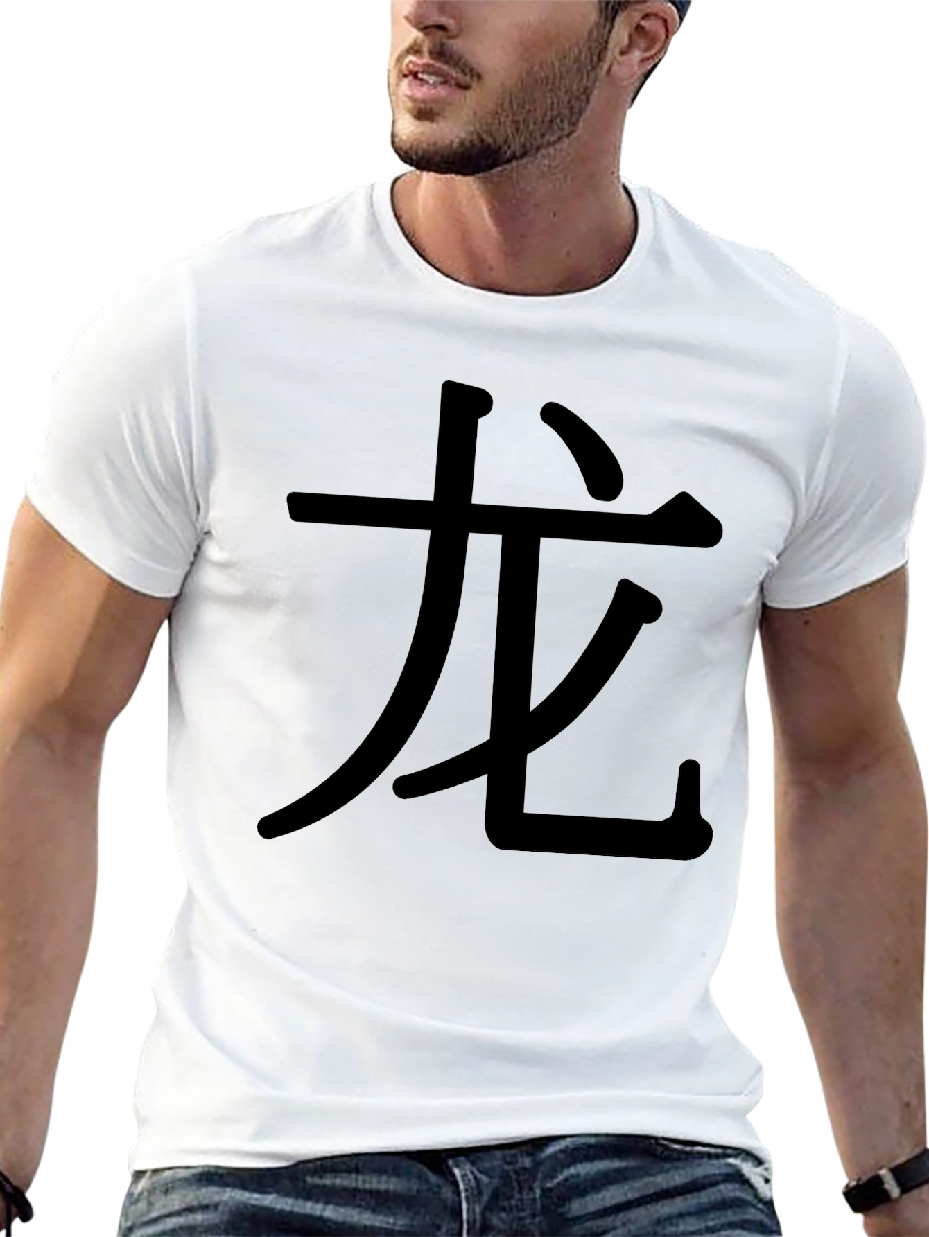 Dragon Symbol T-Shirt - Stylish and Comfortable