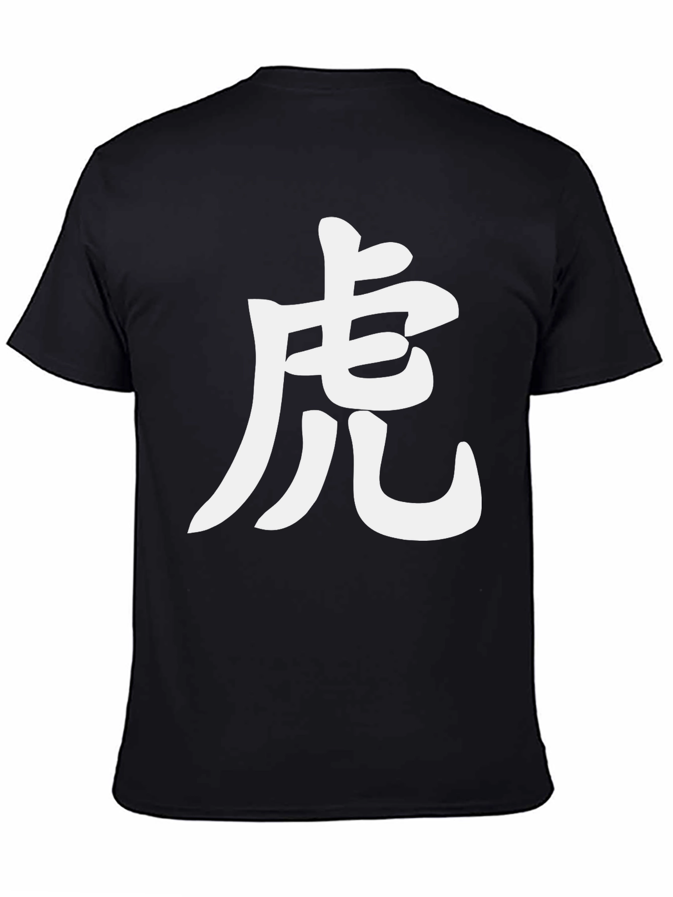 Tiger Kanji Graphic Tee - Black Cotton T-Shirt