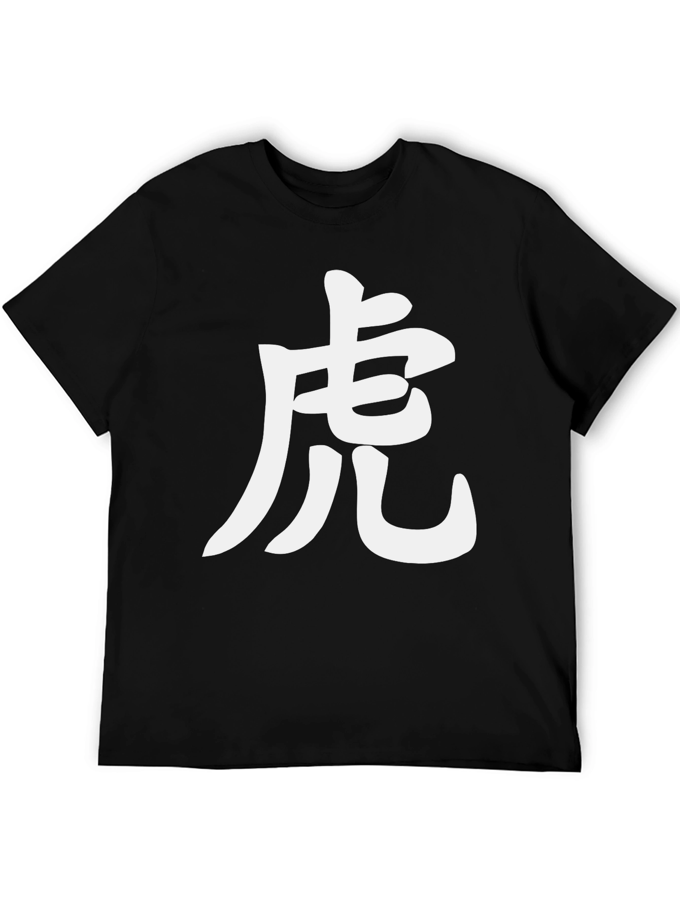 Tiger Kanji Graphic Tee - Black Cotton T-Shirt