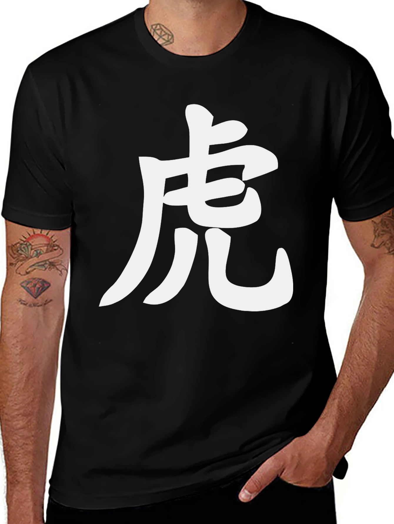 Tiger Kanji Graphic Tee - Black Cotton T-Shirt